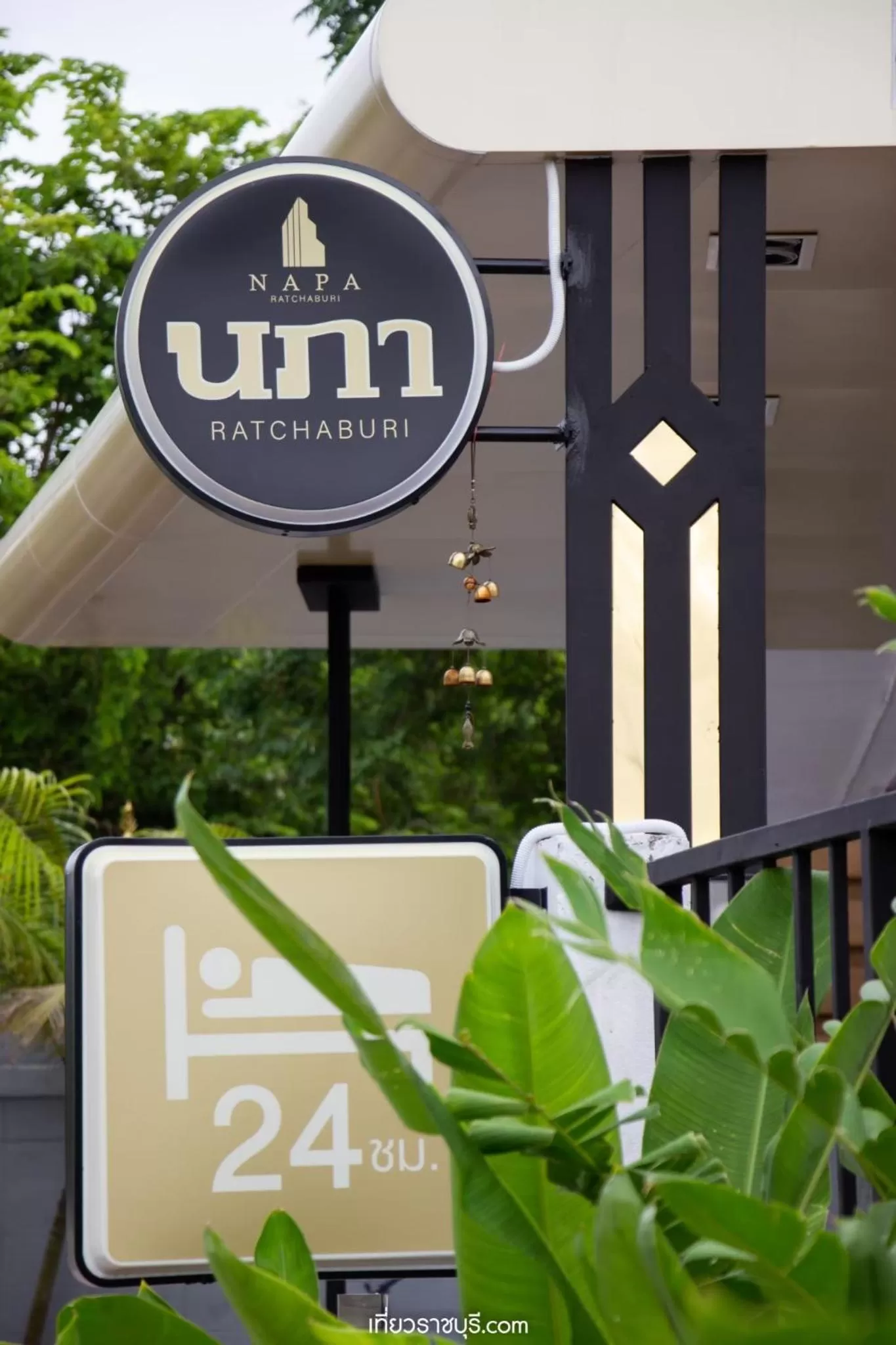 Property building in Napa Hotel Ratchaburi