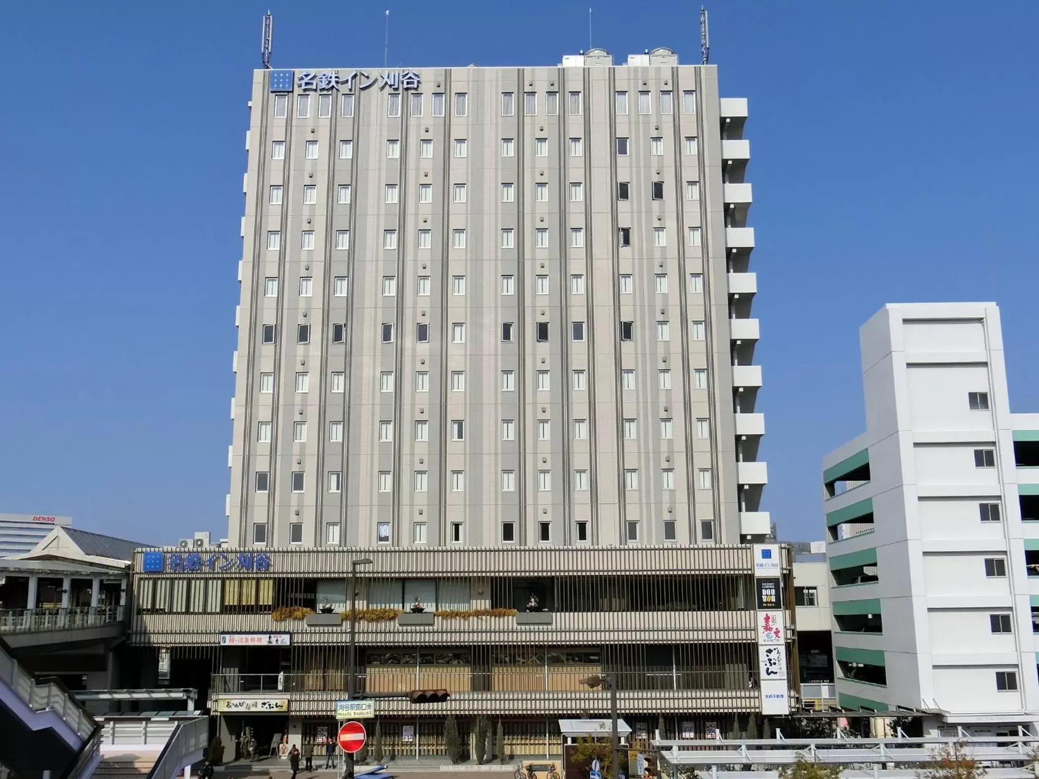 Facade/entrance, Property Building in Meitetsu Inn Kariya