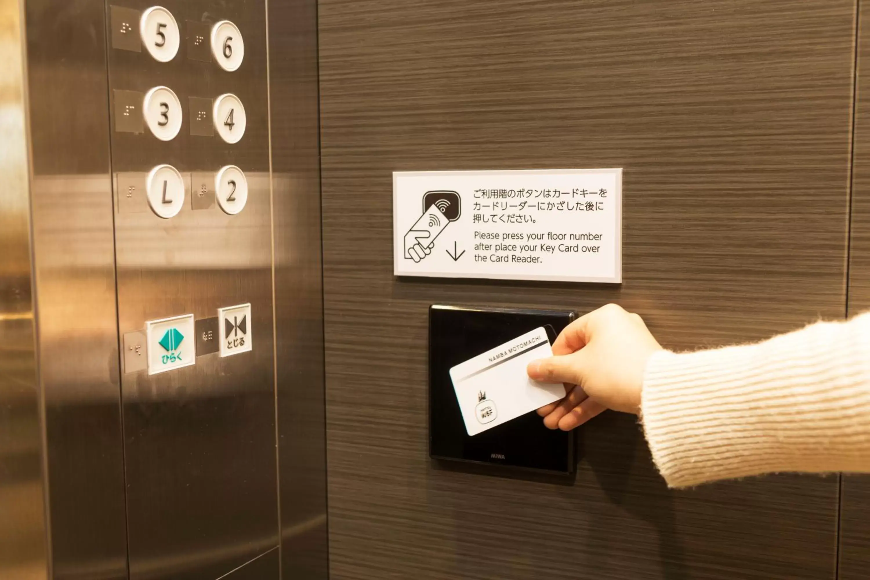 elevator in Hotel WBF Namba Motomachi