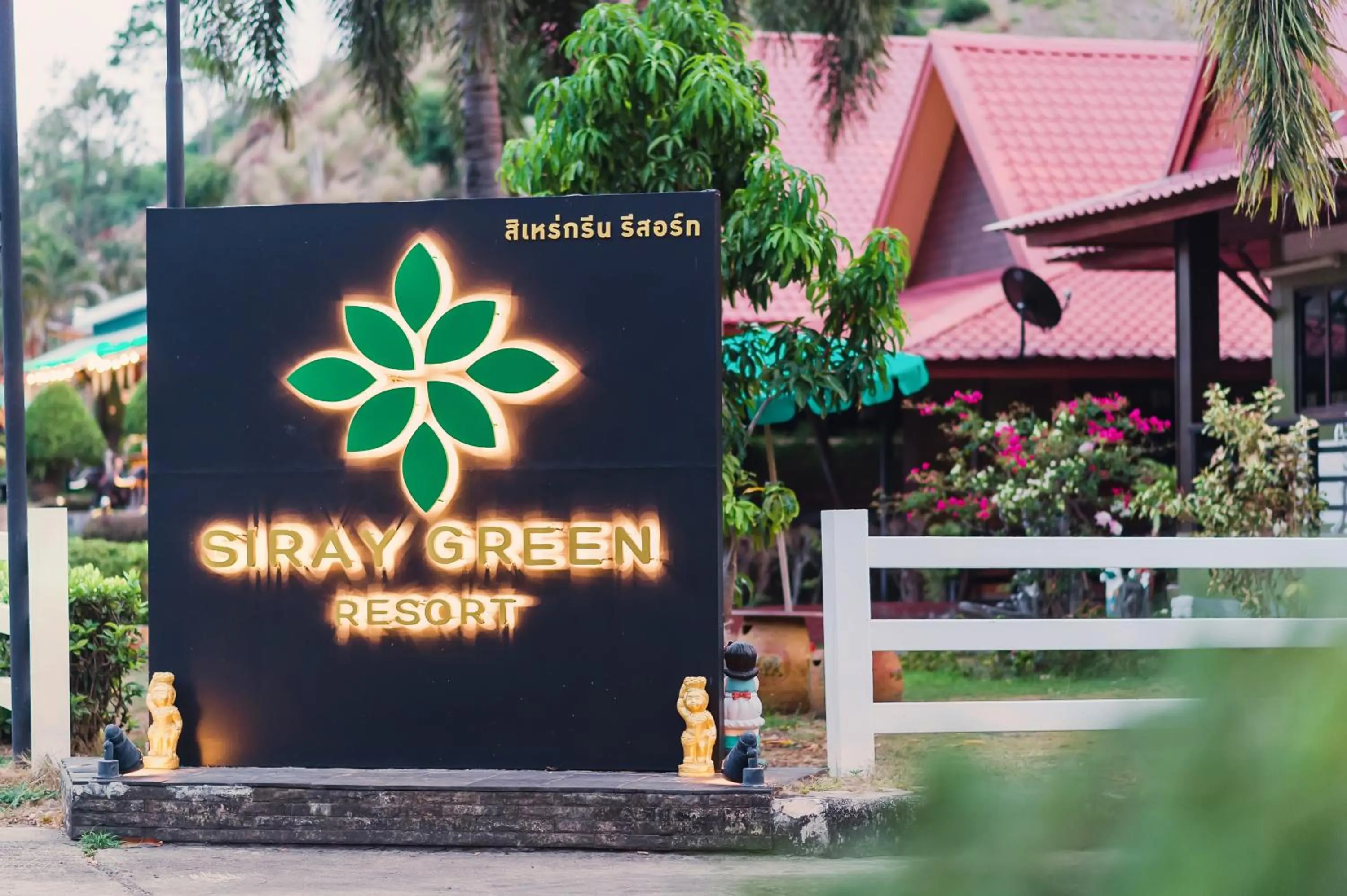 Facade/entrance in Siray Green Resort