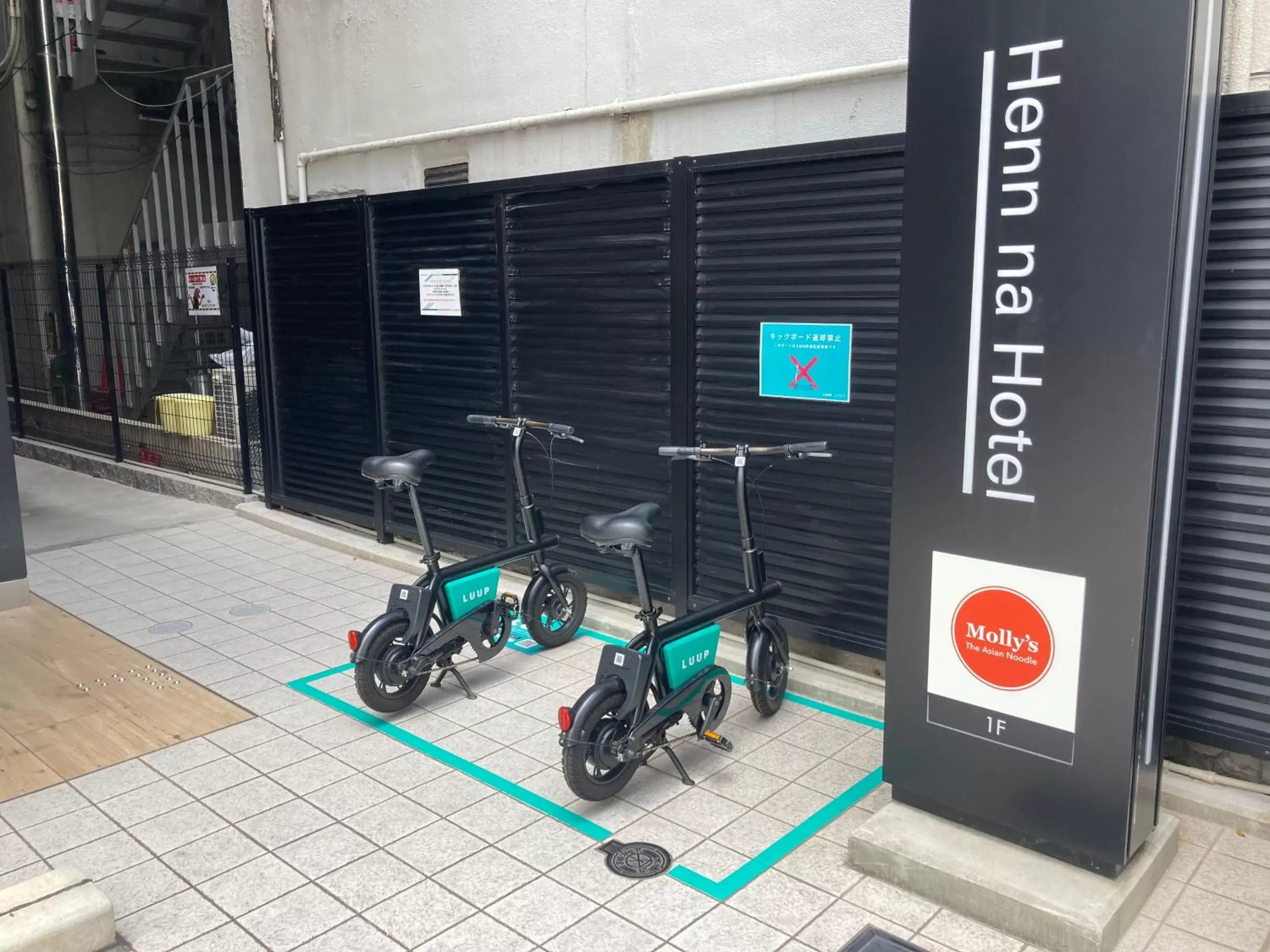 Property building in Henn na Hotel Osaka Shinsaibashi Property building in Henn na Hotel Osaka Shinsaibashi