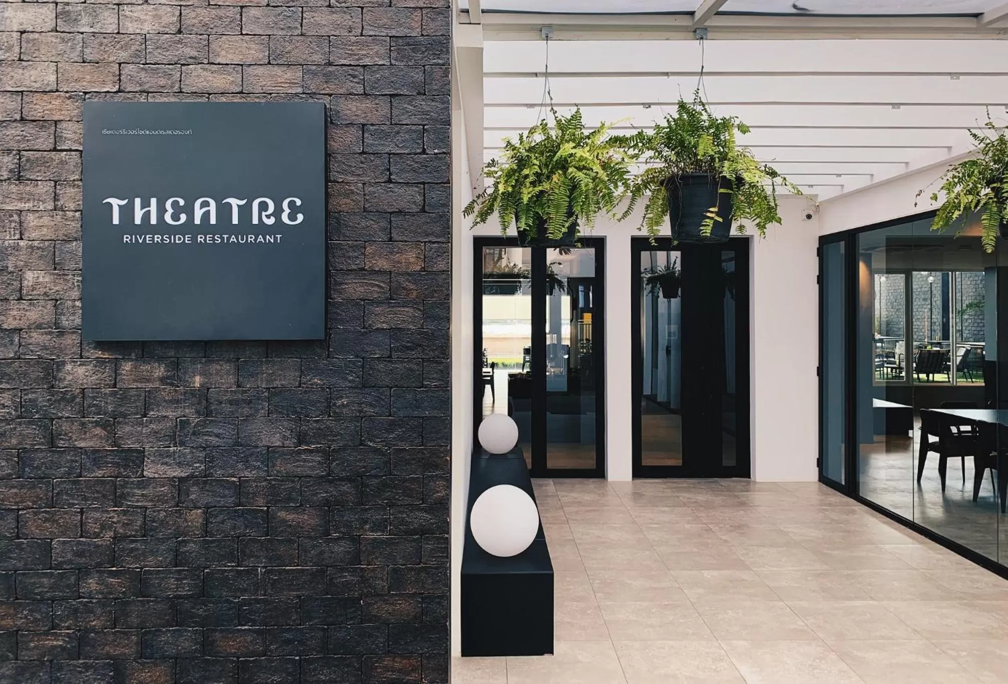 Restaurant/places to eat in Theatre Residence