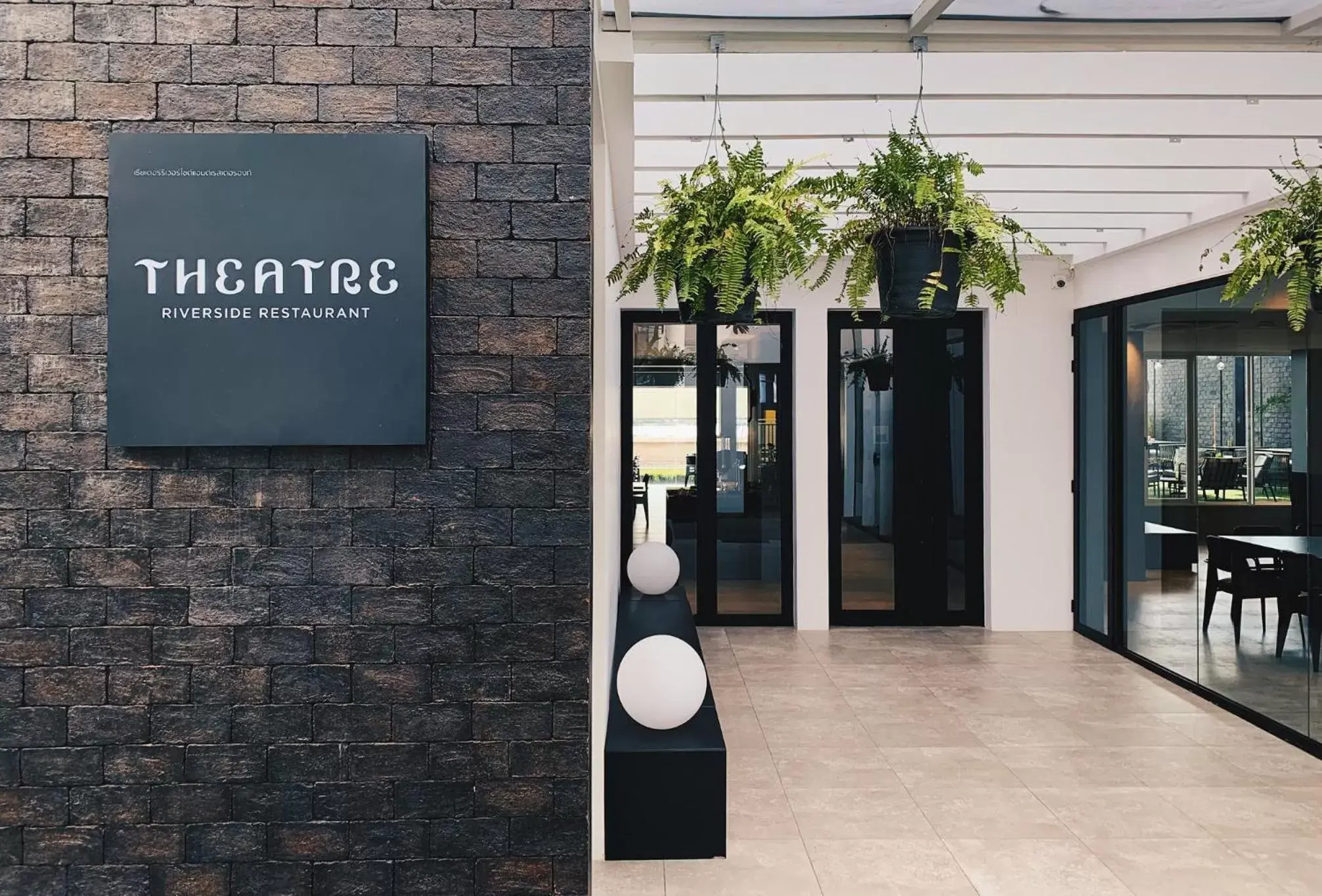 Restaurant/places to eat in Theatre Residence Restaurant/places to eat in Theatre Residence