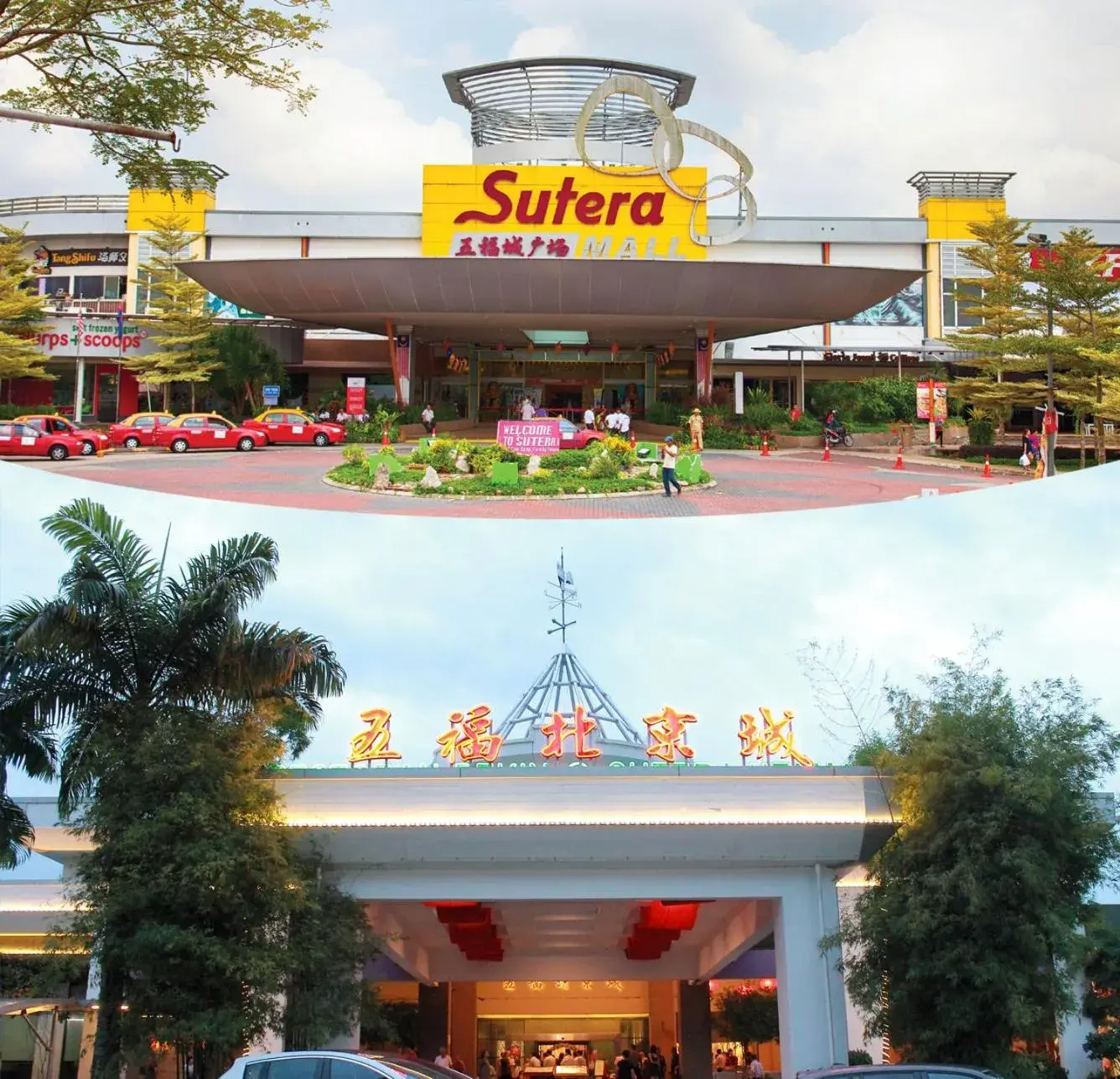 Restaurant/places to eat in Hermess Hotel Johor Restaurant/places to eat in Hermess Hotel Johor