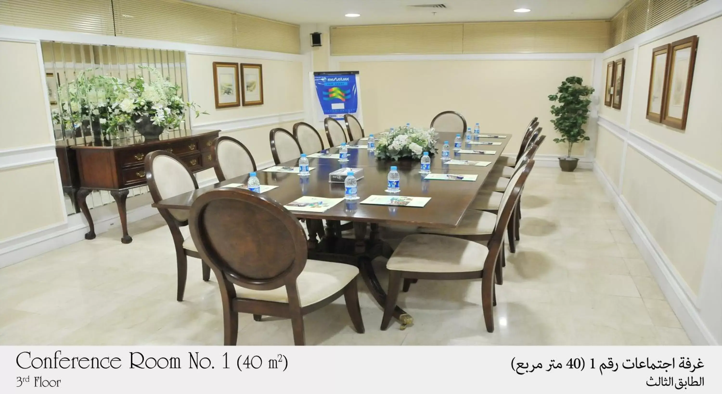 Business facilities in Habitat Hotel All Suites - Jeddah