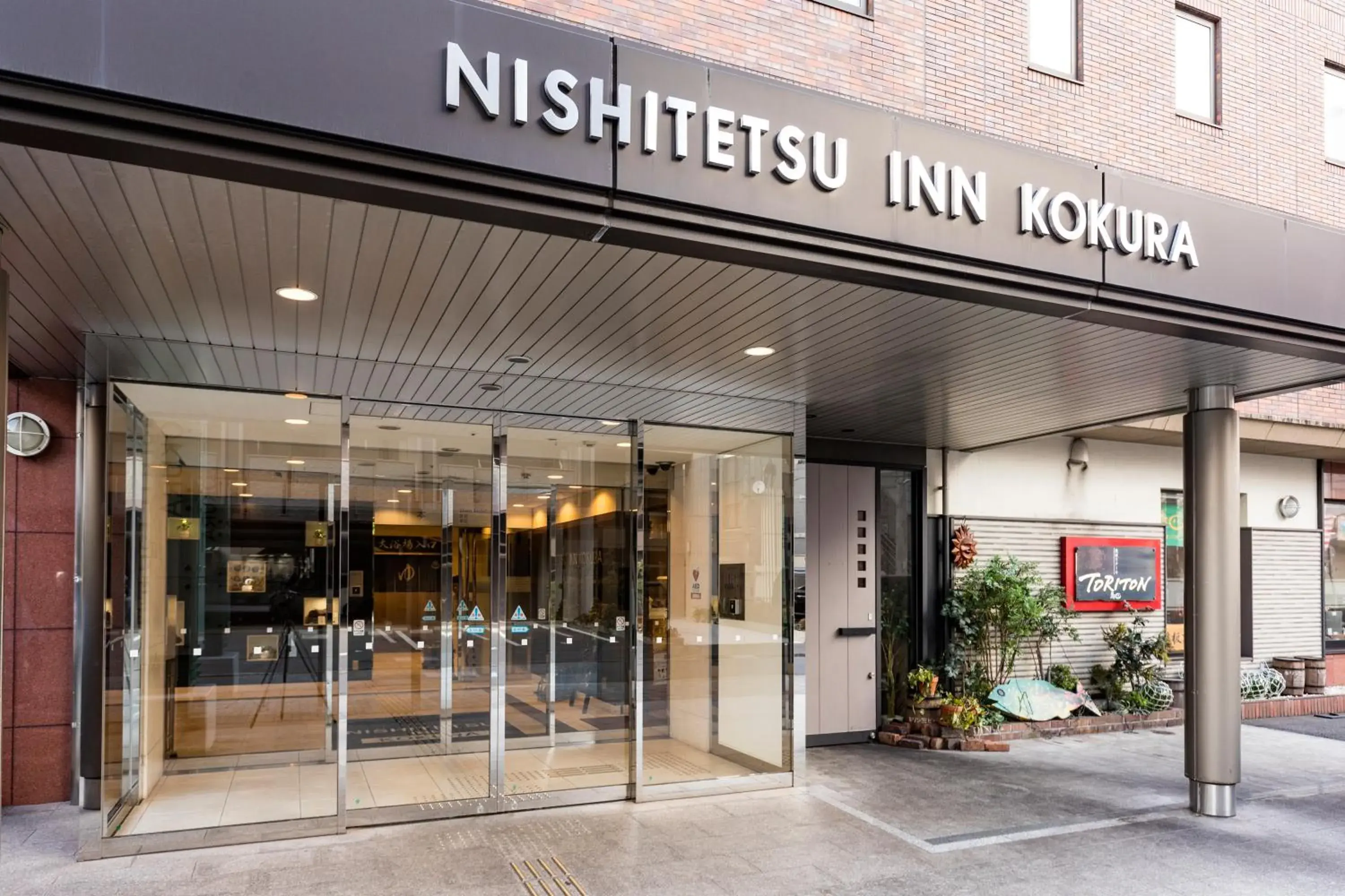 Facade/entrance in Nishitetsu Inn Kokura