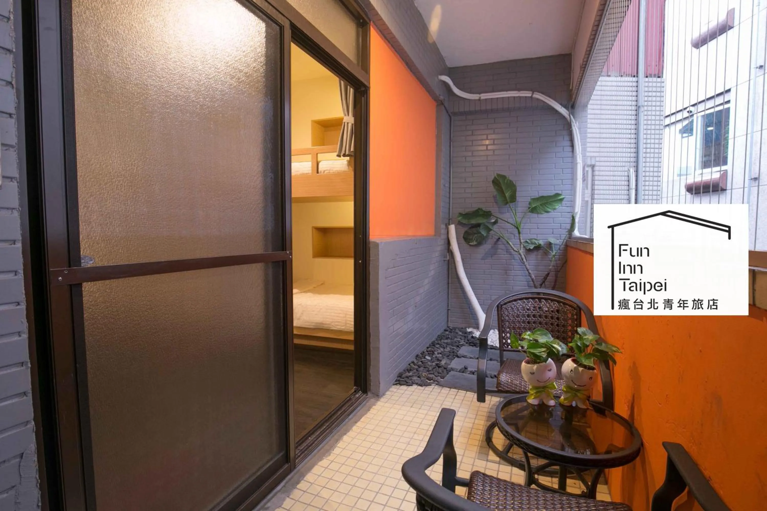 Balcony/Terrace in Fun Inn Taipei Hostel