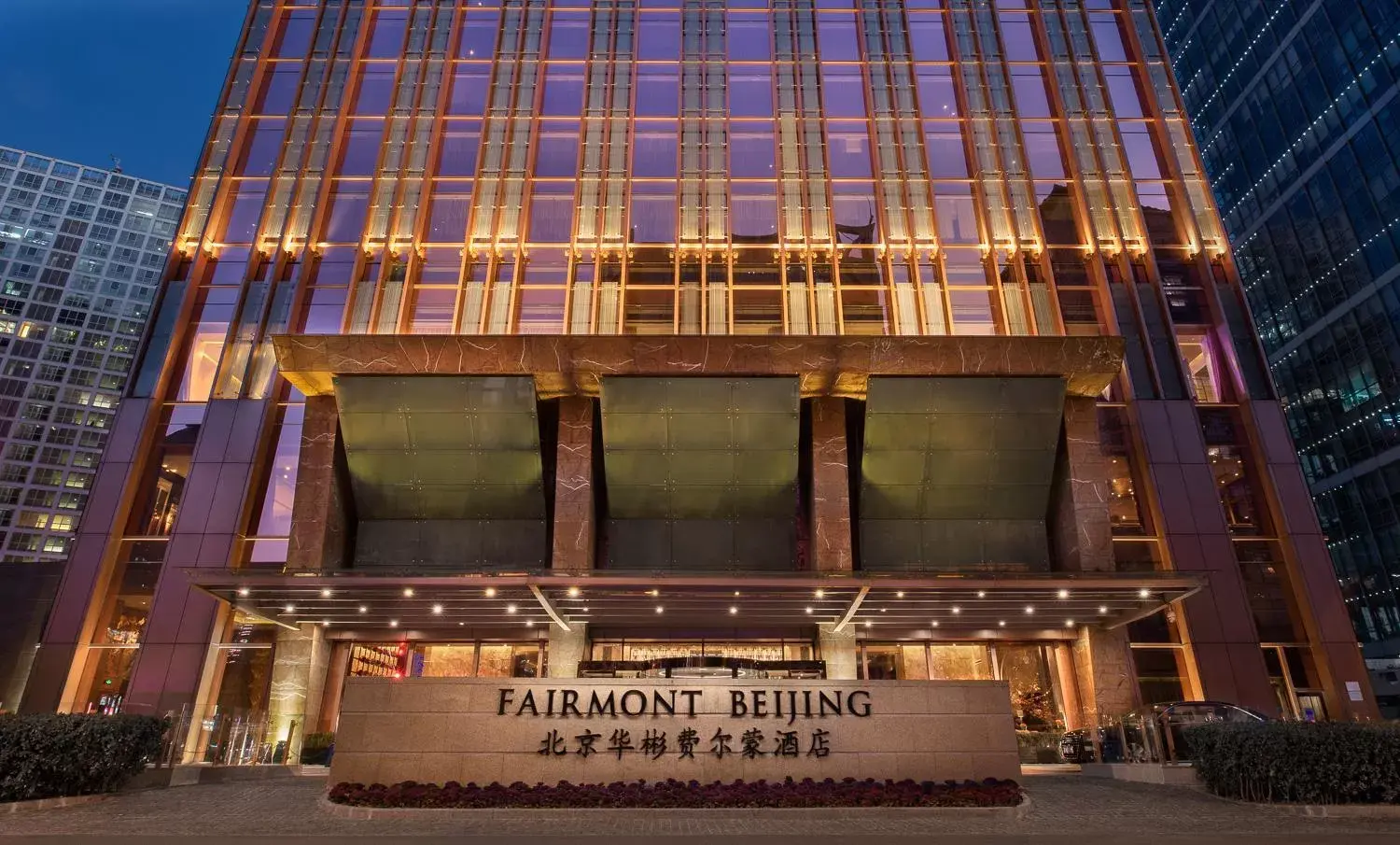 Property Building in Fairmont Beijing