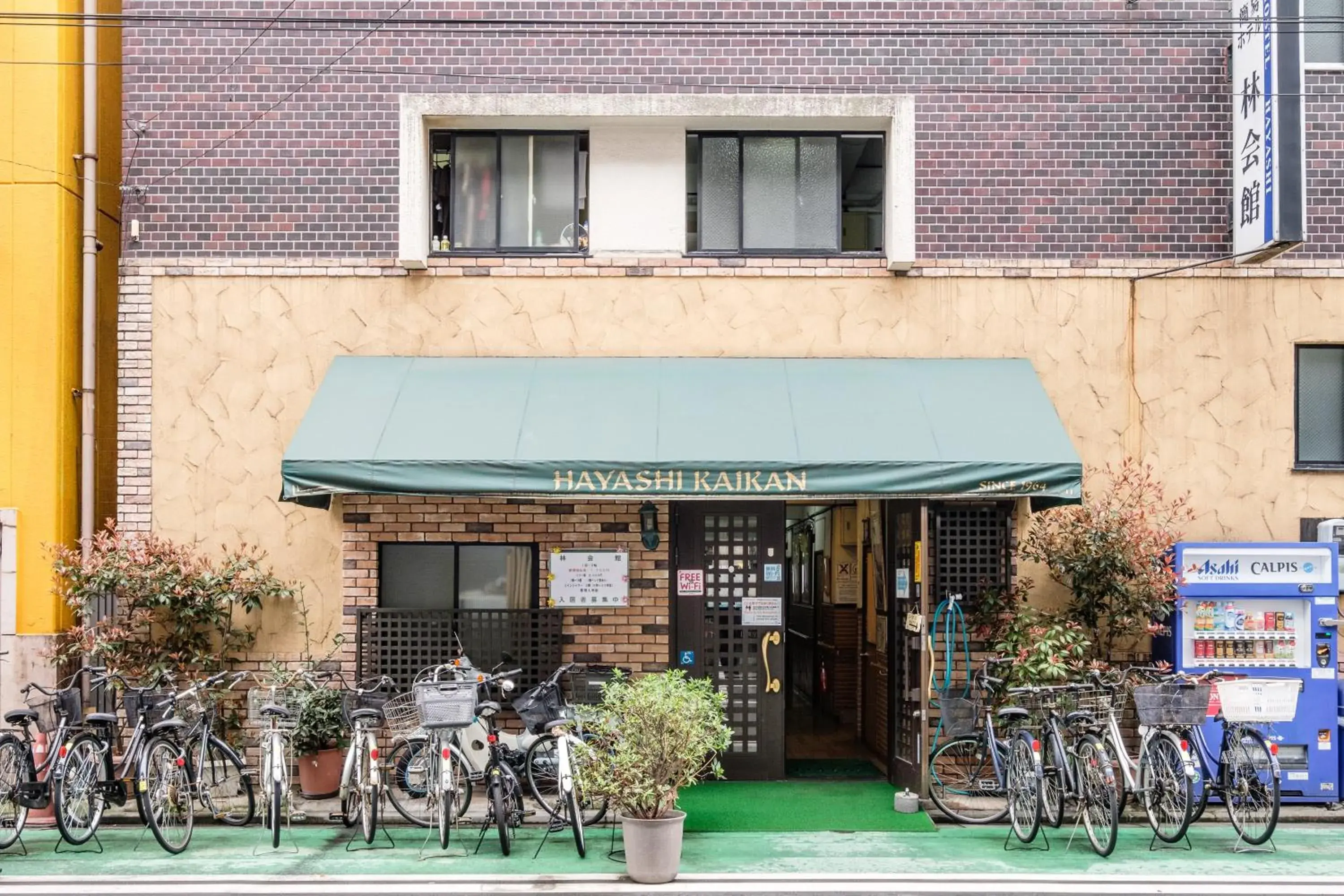 Facade/entrance in Yokohama Hostel Village Hayashi-Kaikan