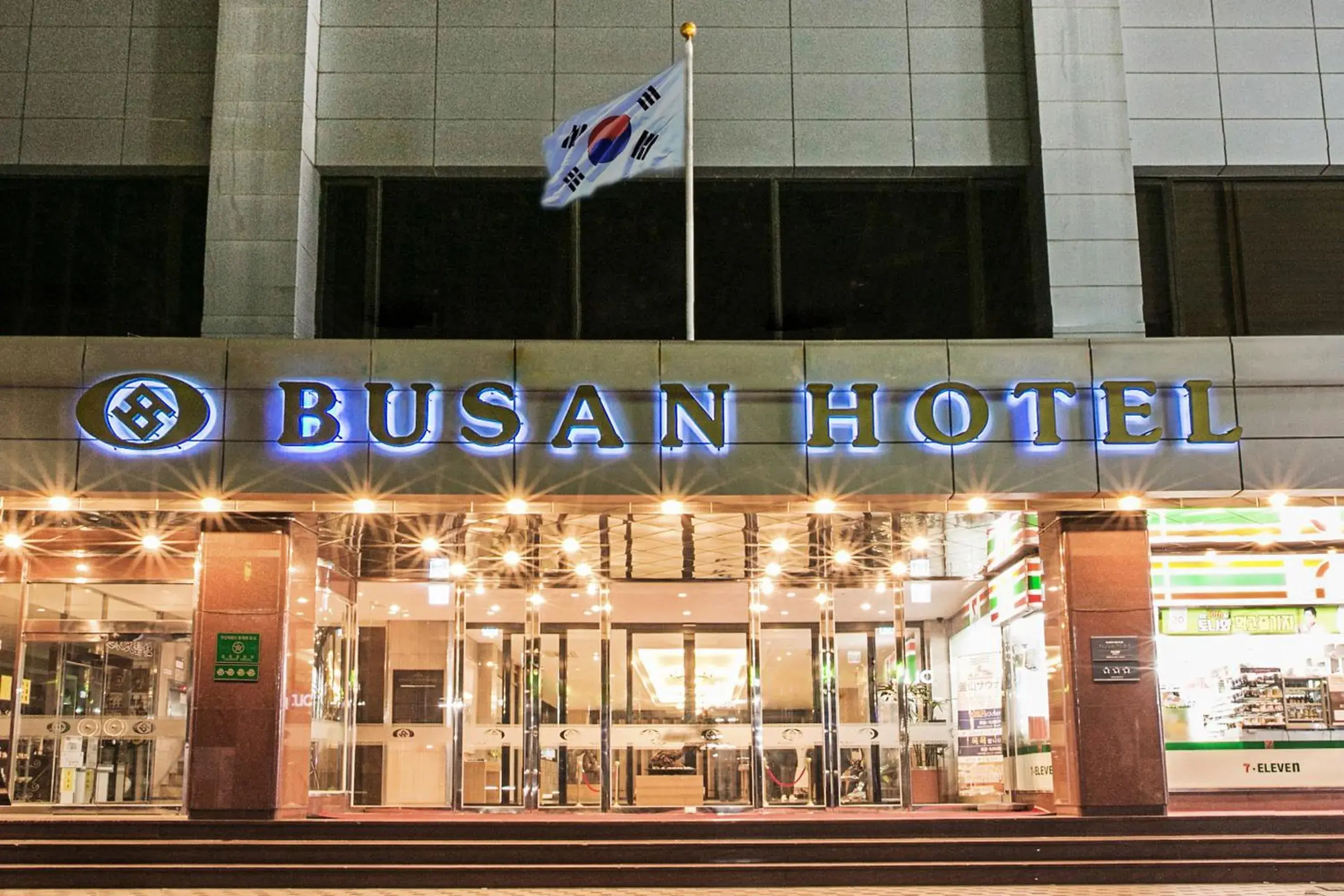 Facade/entrance in Busan Tourist Hotel Facade/entrance in Busan Tourist Hotel
