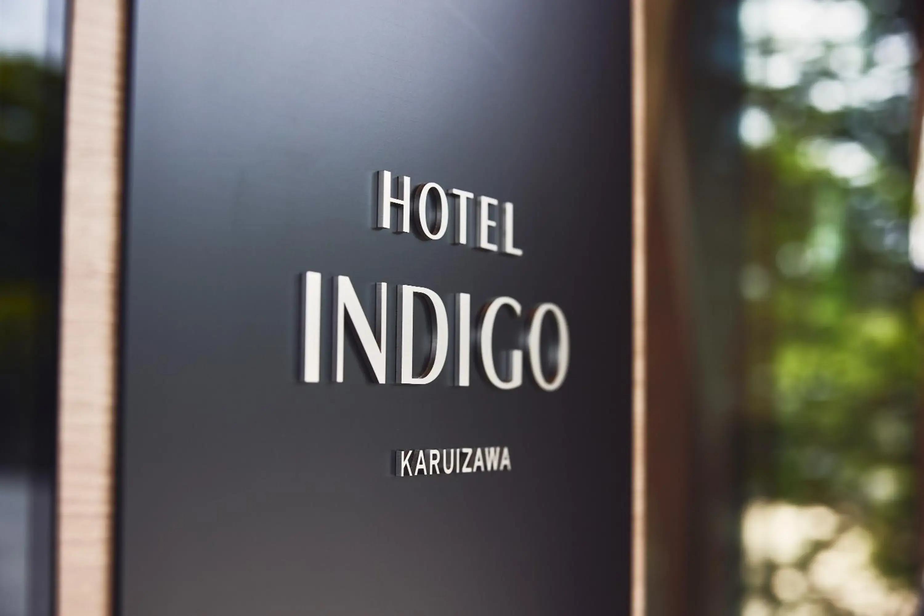 Property logo or sign in Hotel Indigo Karuizawa