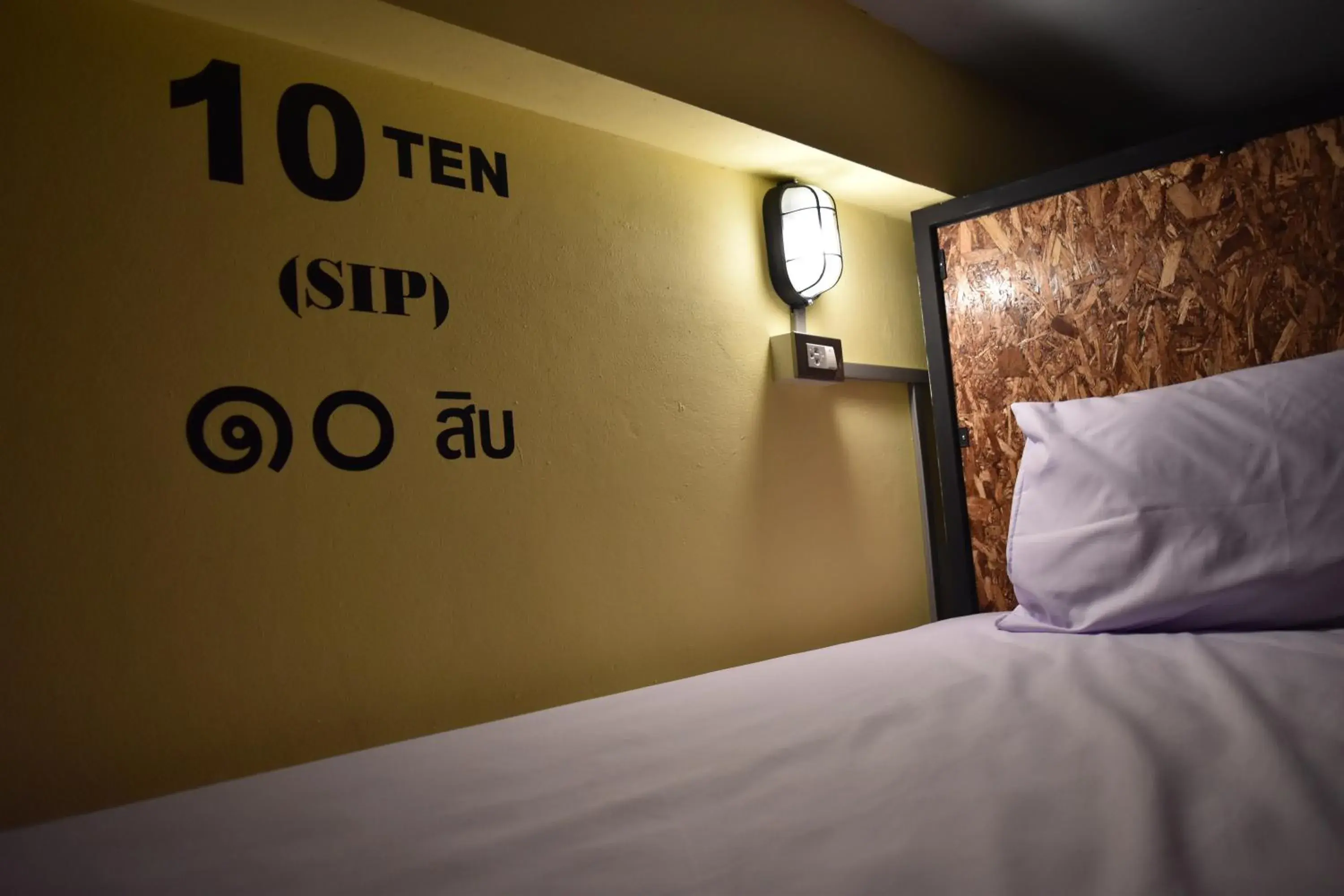 Bed in Hide Bangkok Hostel
