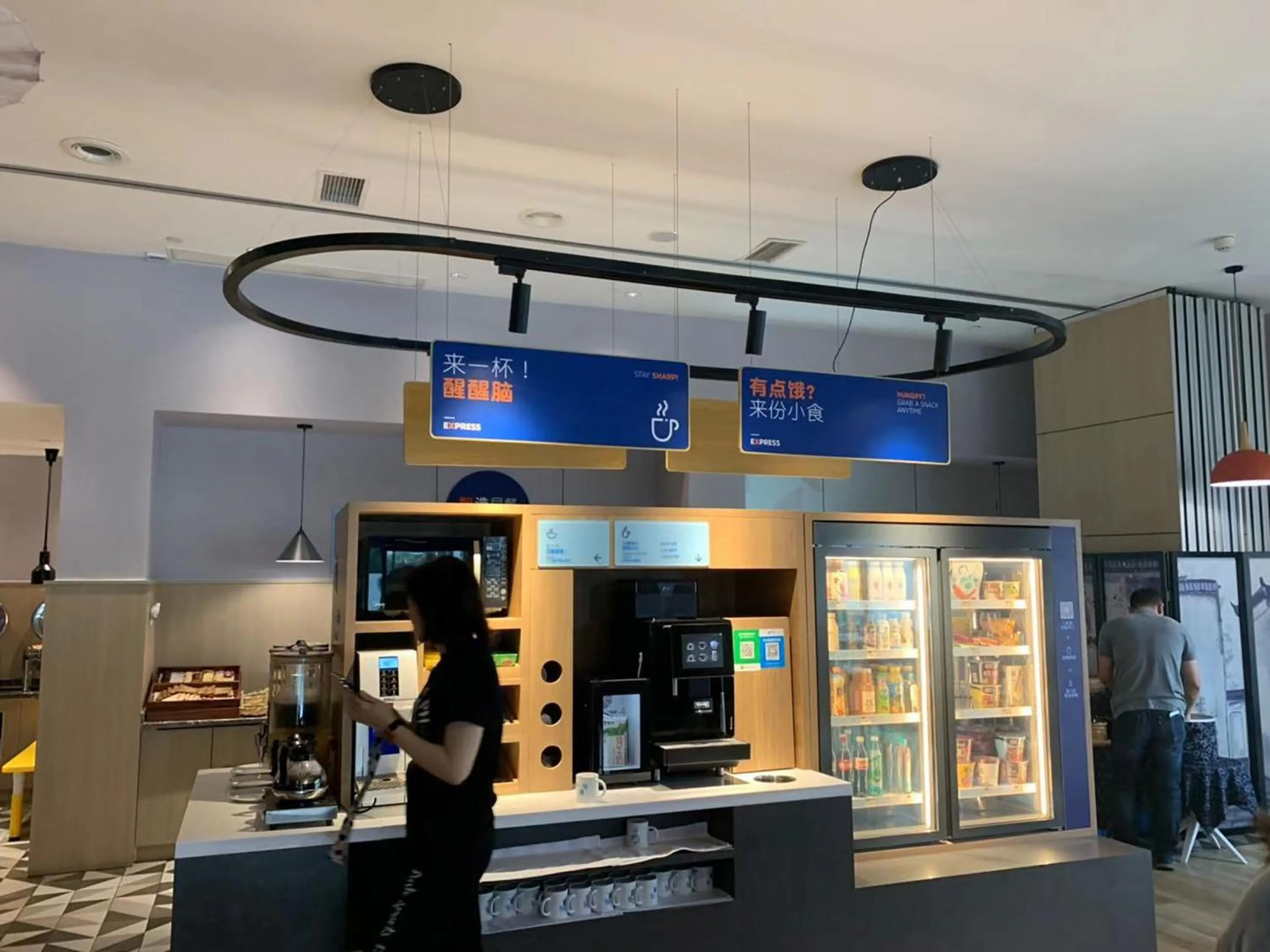 Other in Holiday Inn Express - Wuhan Optical Valley by IHG