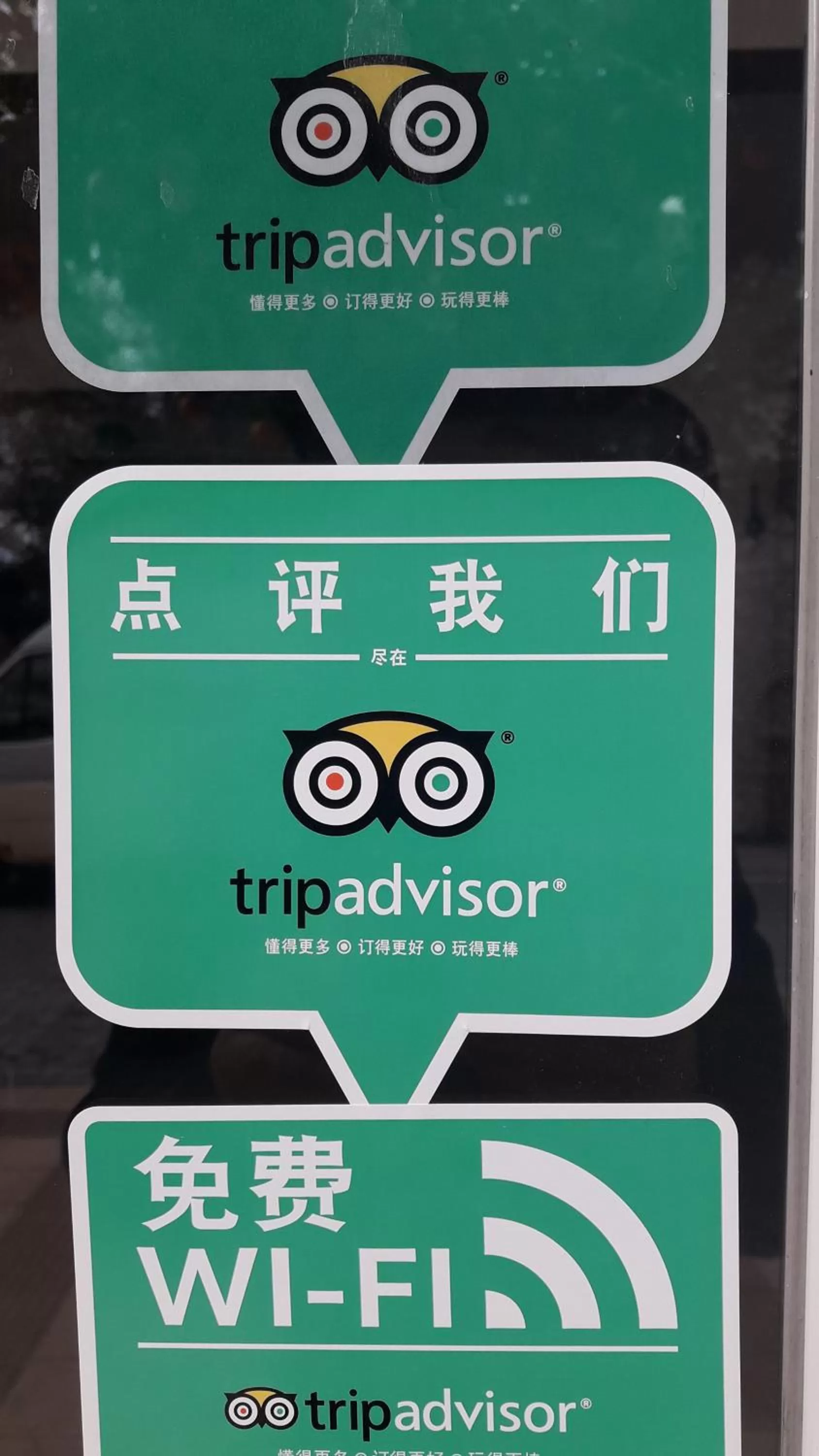 View (from property/room) in Nicea Hotel