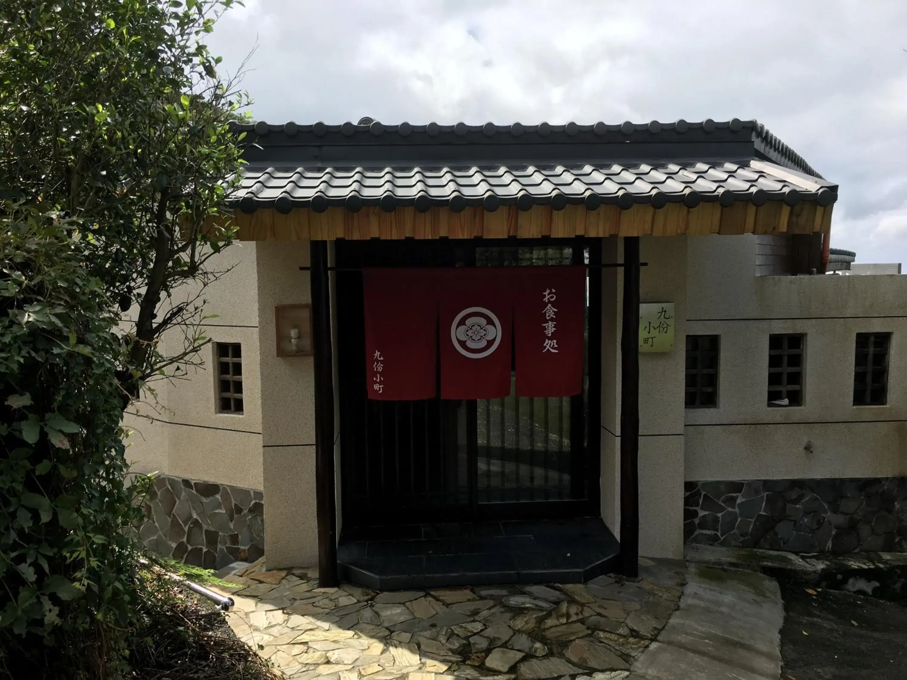 Facade/entrance in KyuFun Komachi