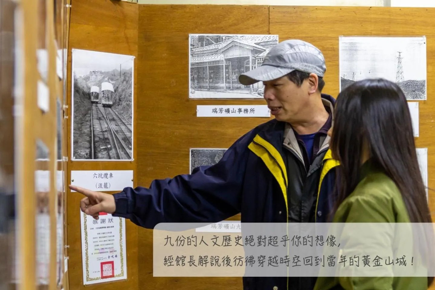 Evening entertainment in Jiufen Ore Inn