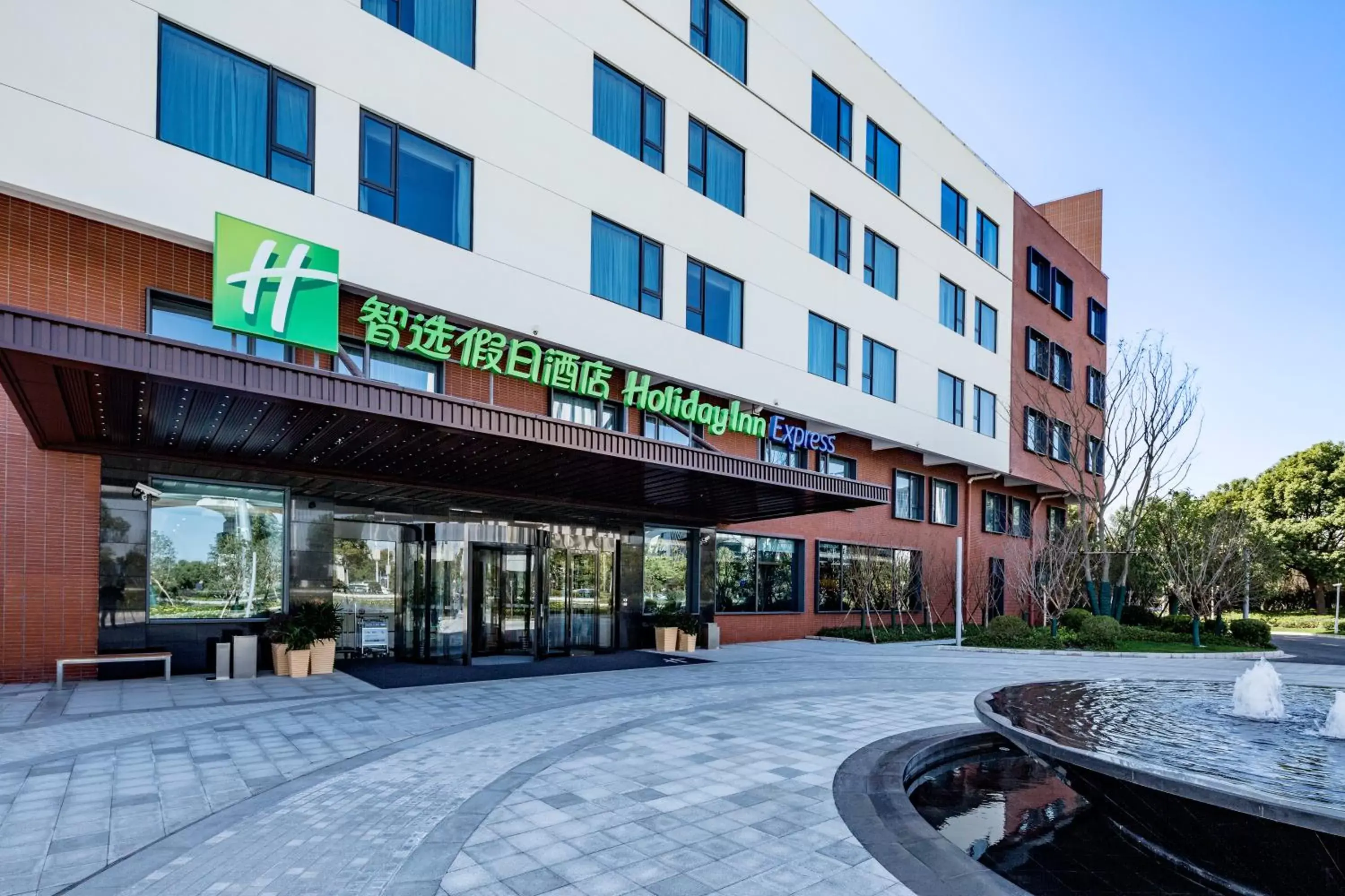 Property Building in Holiday Inn Express Shanghai Kangqiao, an IHG Hotel Property Building in Holiday Inn Express Shanghai Kangqiao, an IHG Hotel