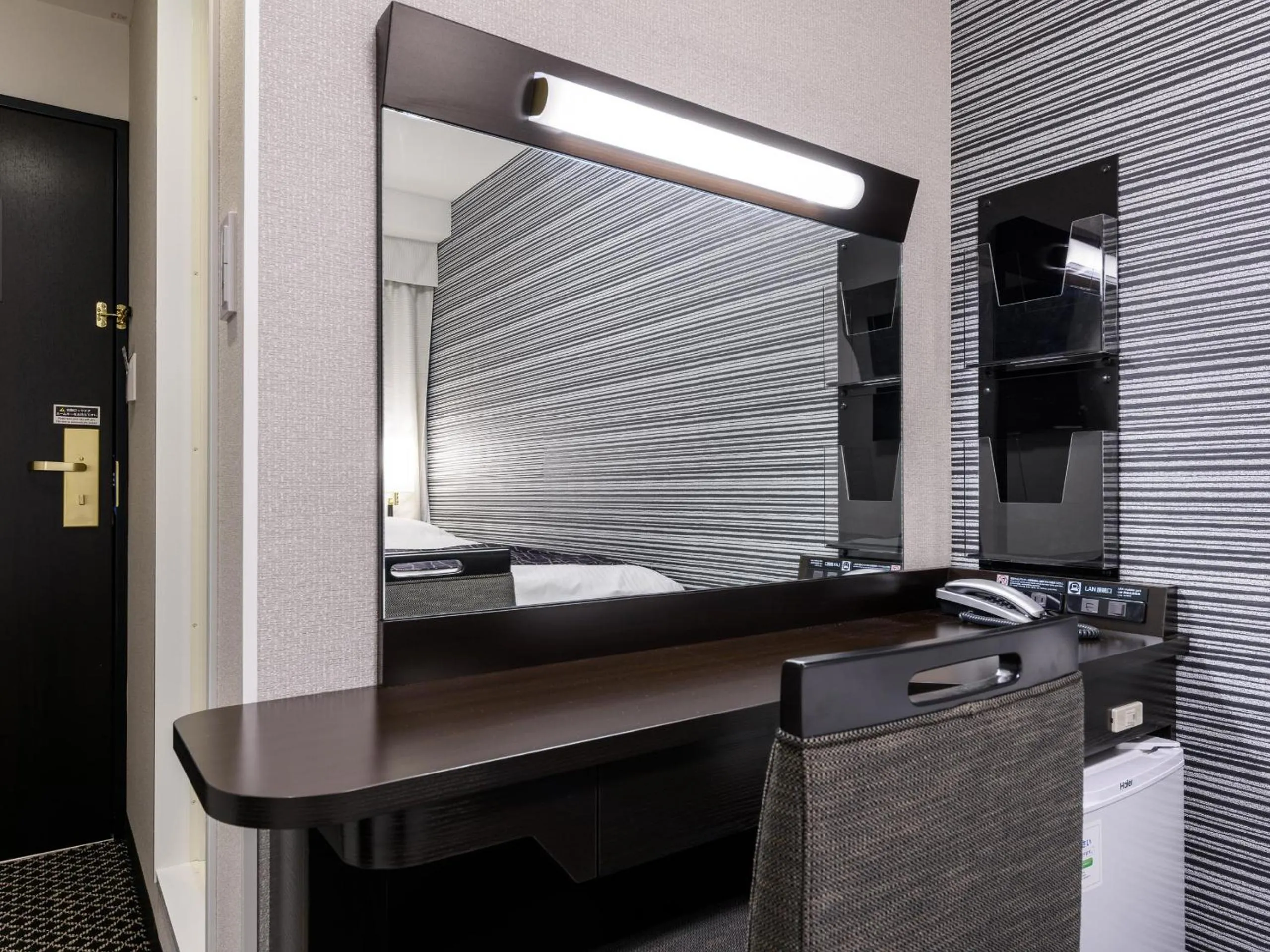 Other in APA Hotel Hatchobori Shintomicho