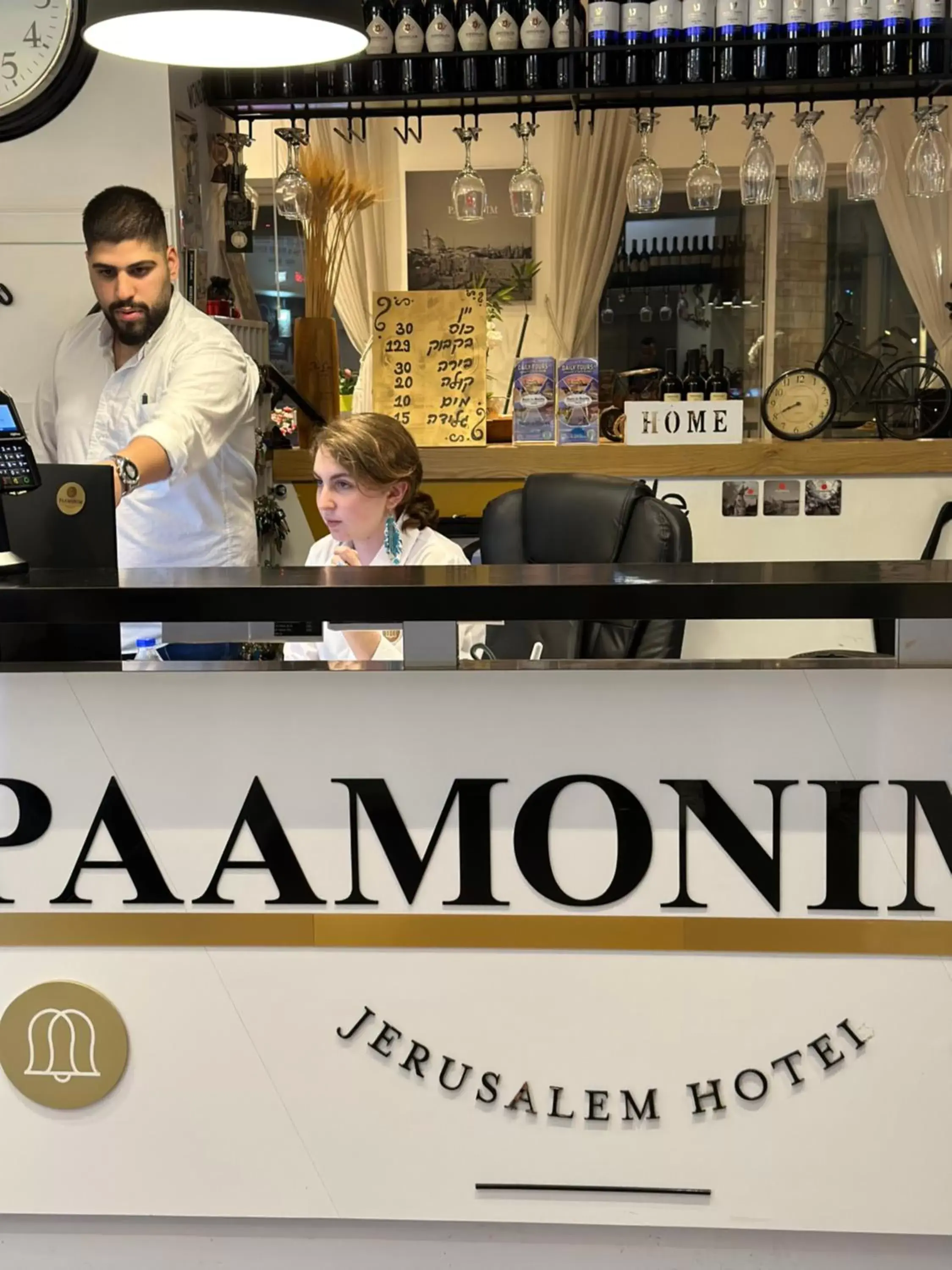 Staff in Paamonim Hotel Jerusalem