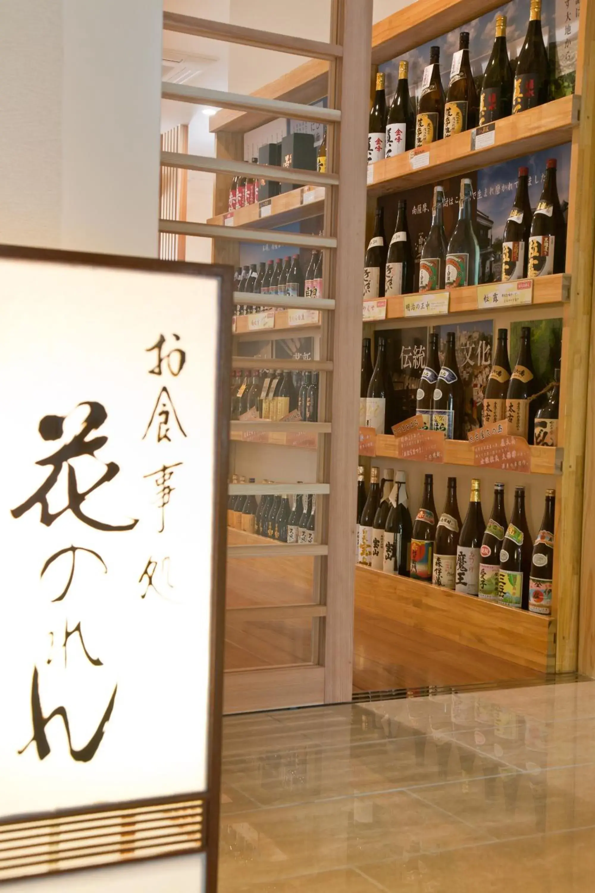 Restaurant/places to eat in Onsen Hotel Nakahara Bessou Nonsmoking, Earthquake retrofit Restaurant/places to eat in Onsen Hotel Nakahara Bessou Nonsmoking, Earthquake retrofit