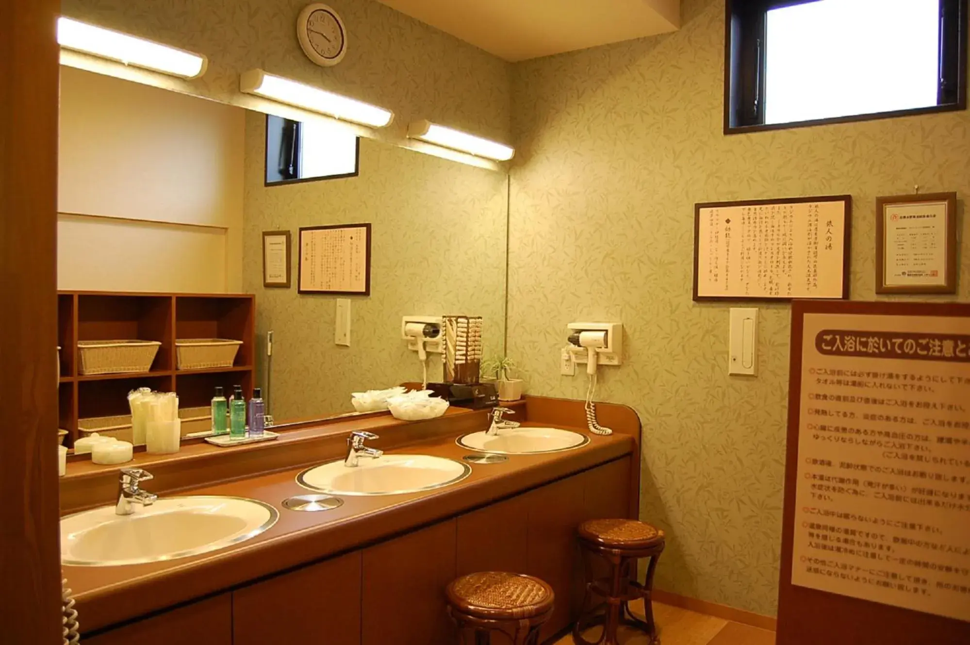 Bathroom in Hotel Route Inn Tsuruga Ekimae