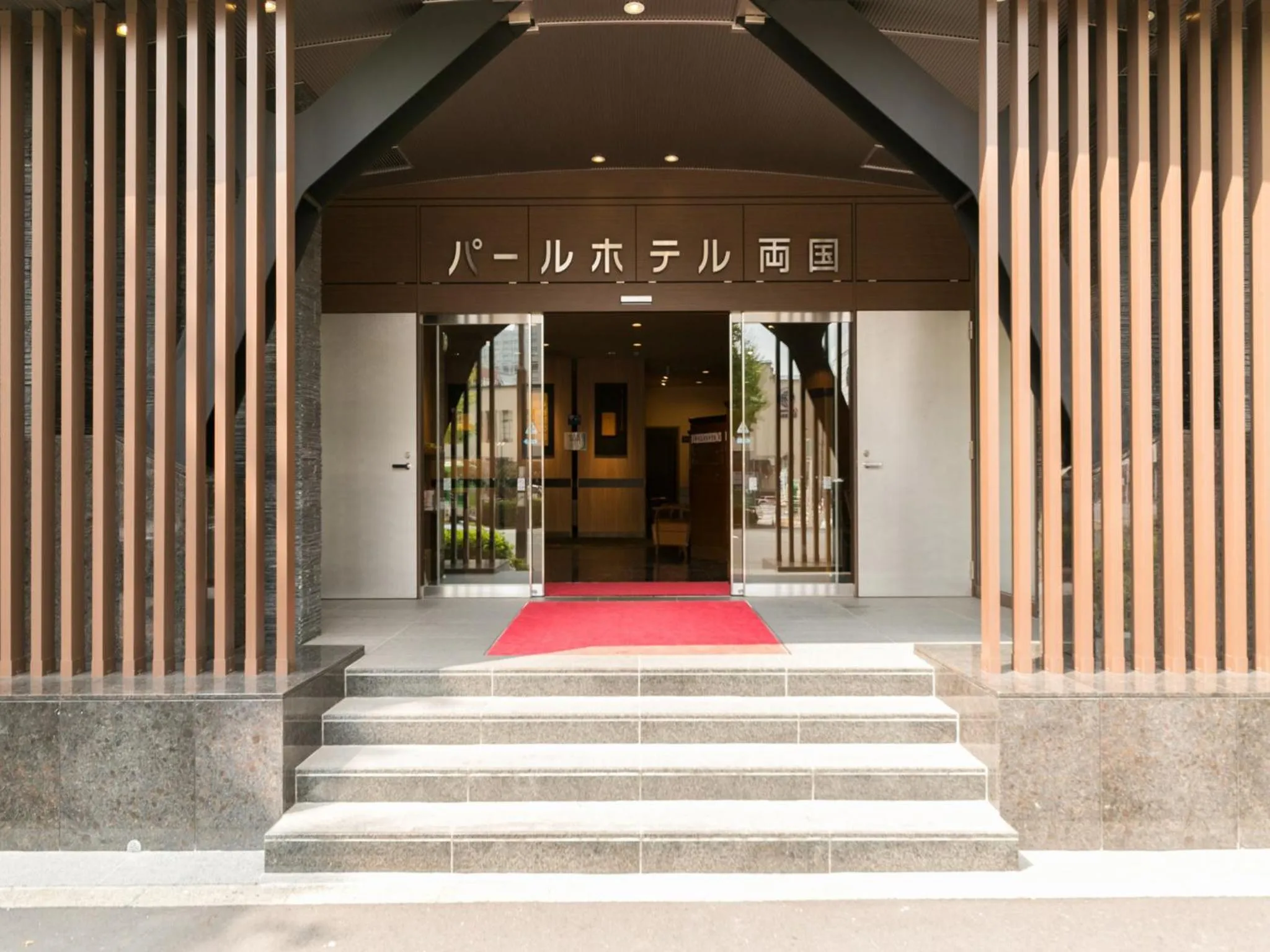 Facade/entrance in Pearl Hotel Ryogoku
