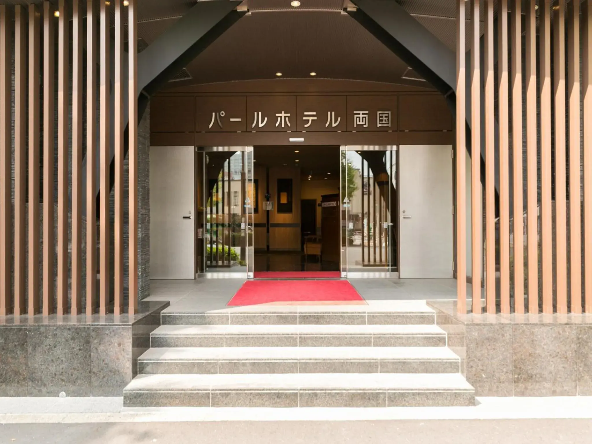 Facade/entrance in Pearl Hotel Ryogoku Facade/entrance in Pearl Hotel Ryogoku