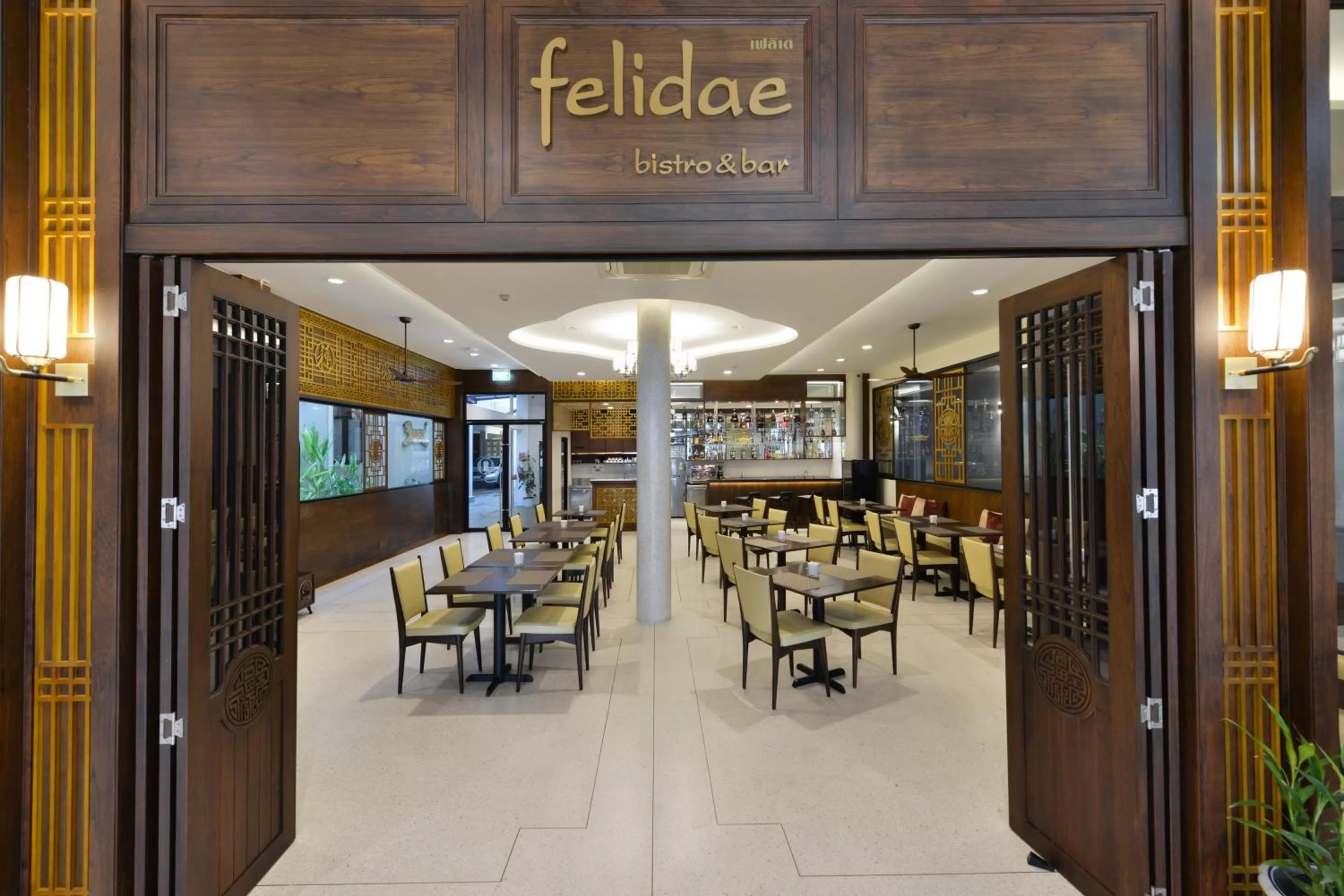 Restaurant/places to eat in Oldthaiheng Hotel