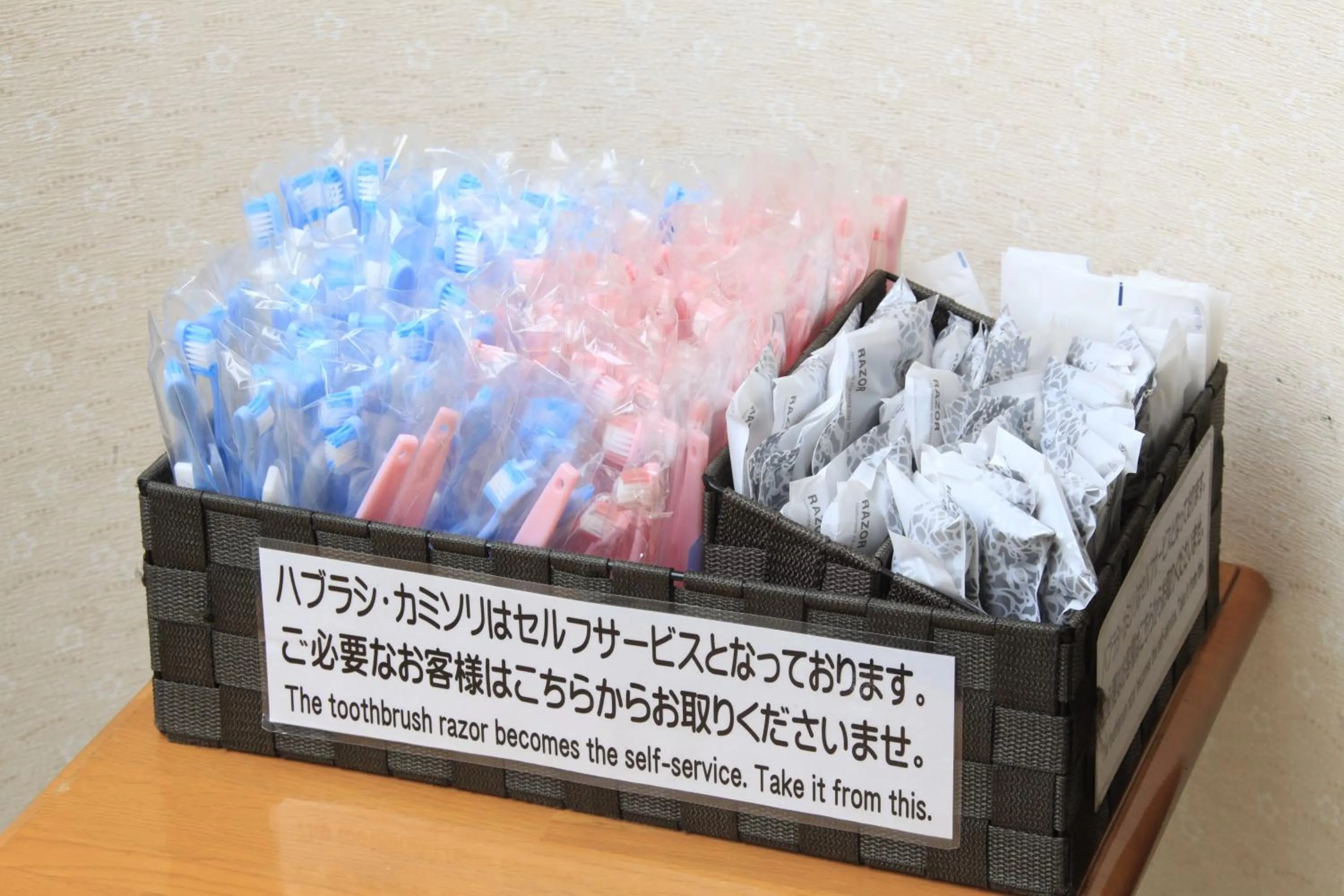 Area and facilities in Fuji Green Hotel