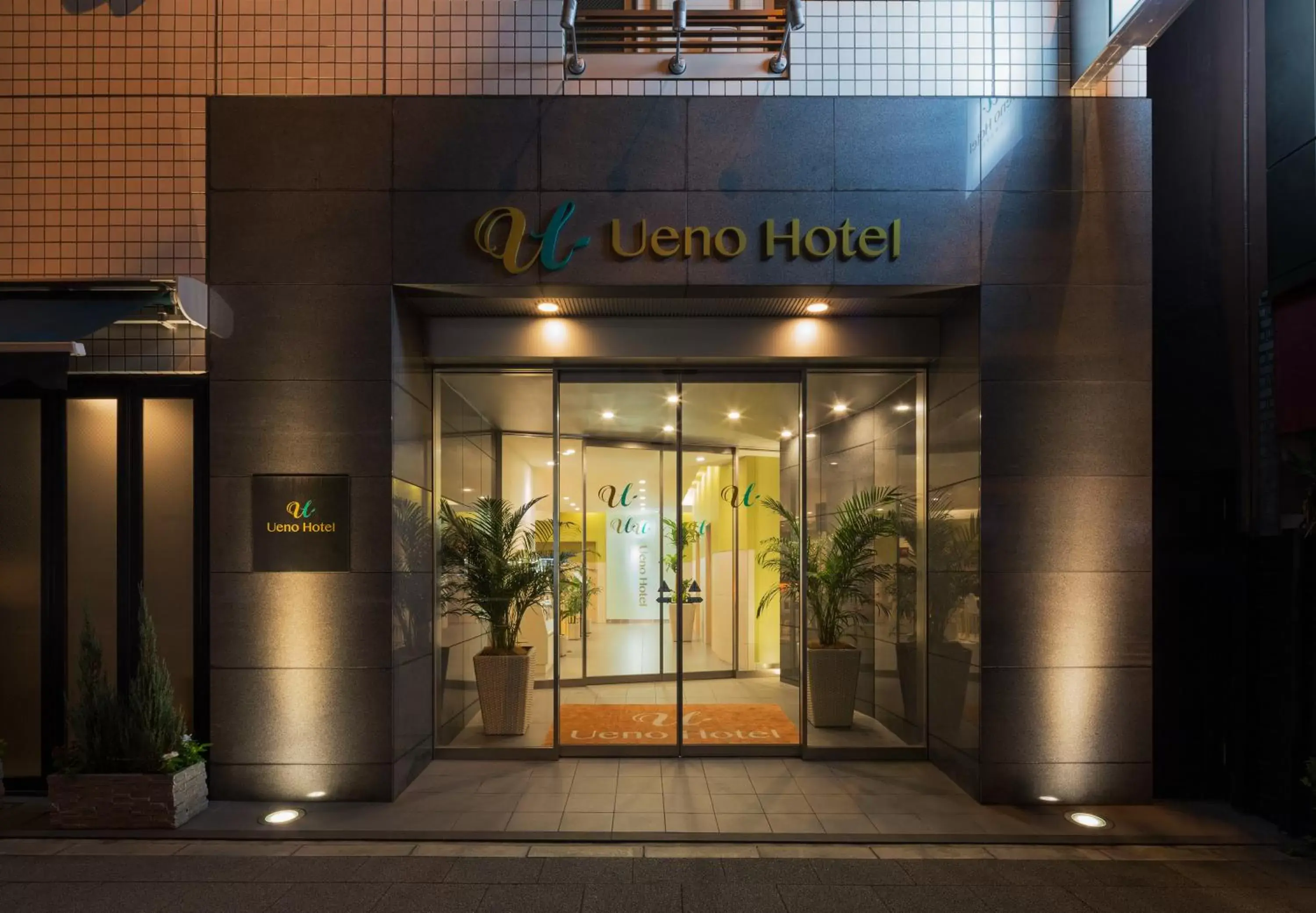 Facade/entrance in Ueno Hotel