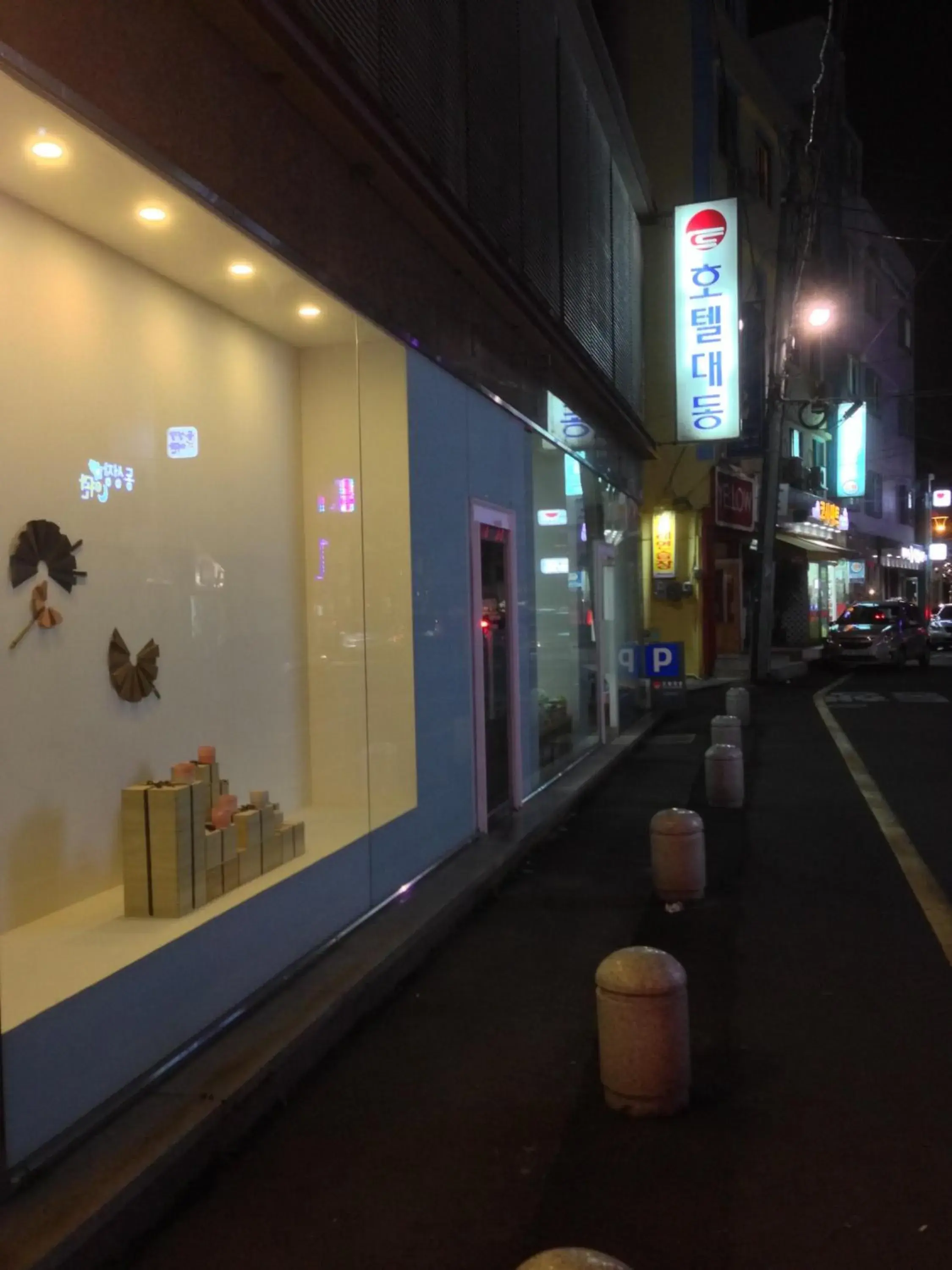 Facade/entrance in Daedong Hotel Facade/entrance in Daedong Hotel