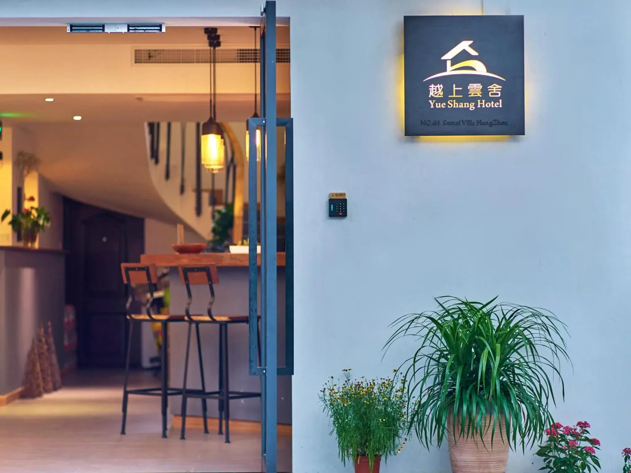 Facade/Entrance in Hangzhou Yueshang Yunshe Boutique Hostel