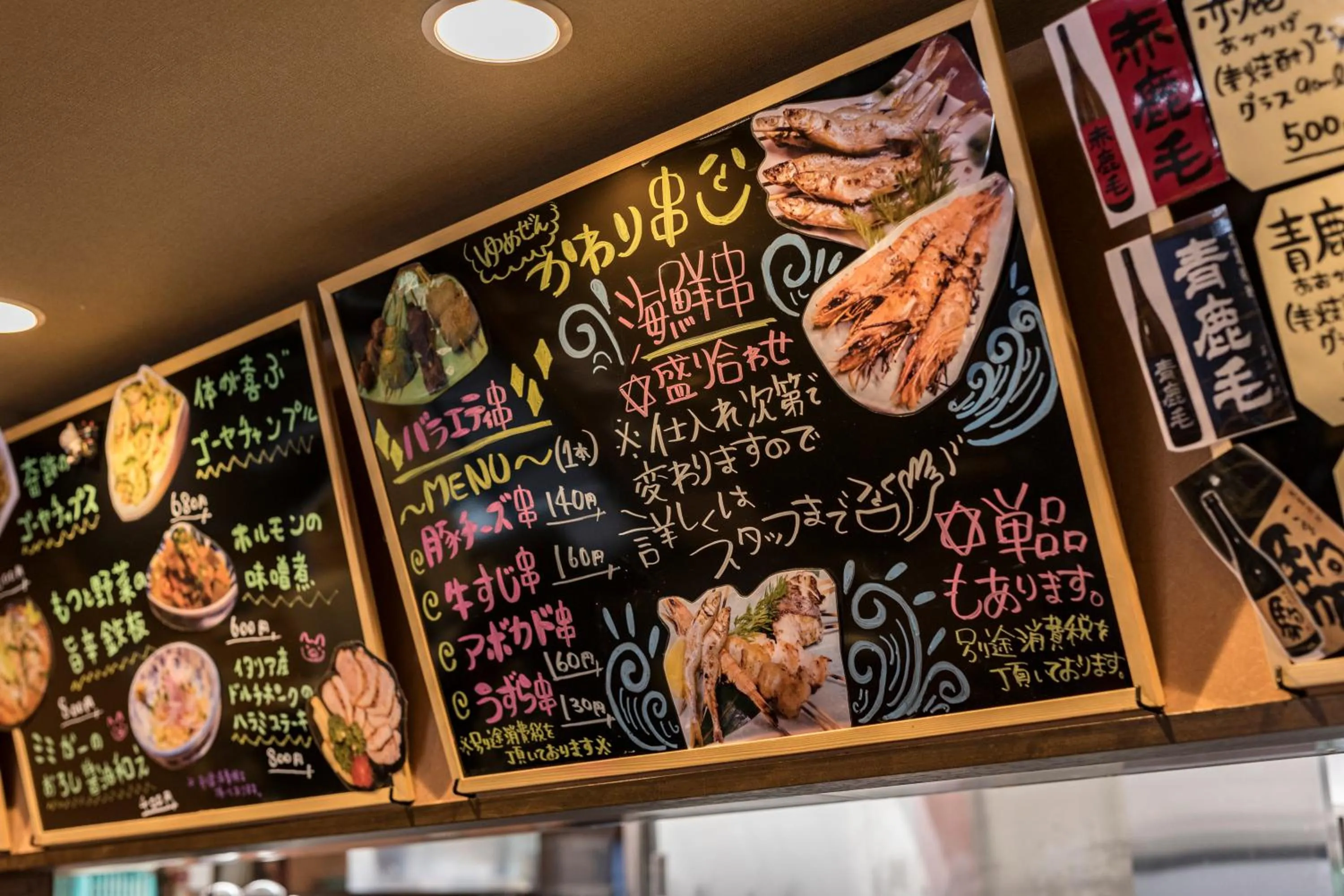 Restaurant/places to eat in KOKO STAY Kumamoto Yatsushiro - formerly Hotel Wing International Kumamoto Yatsushiro