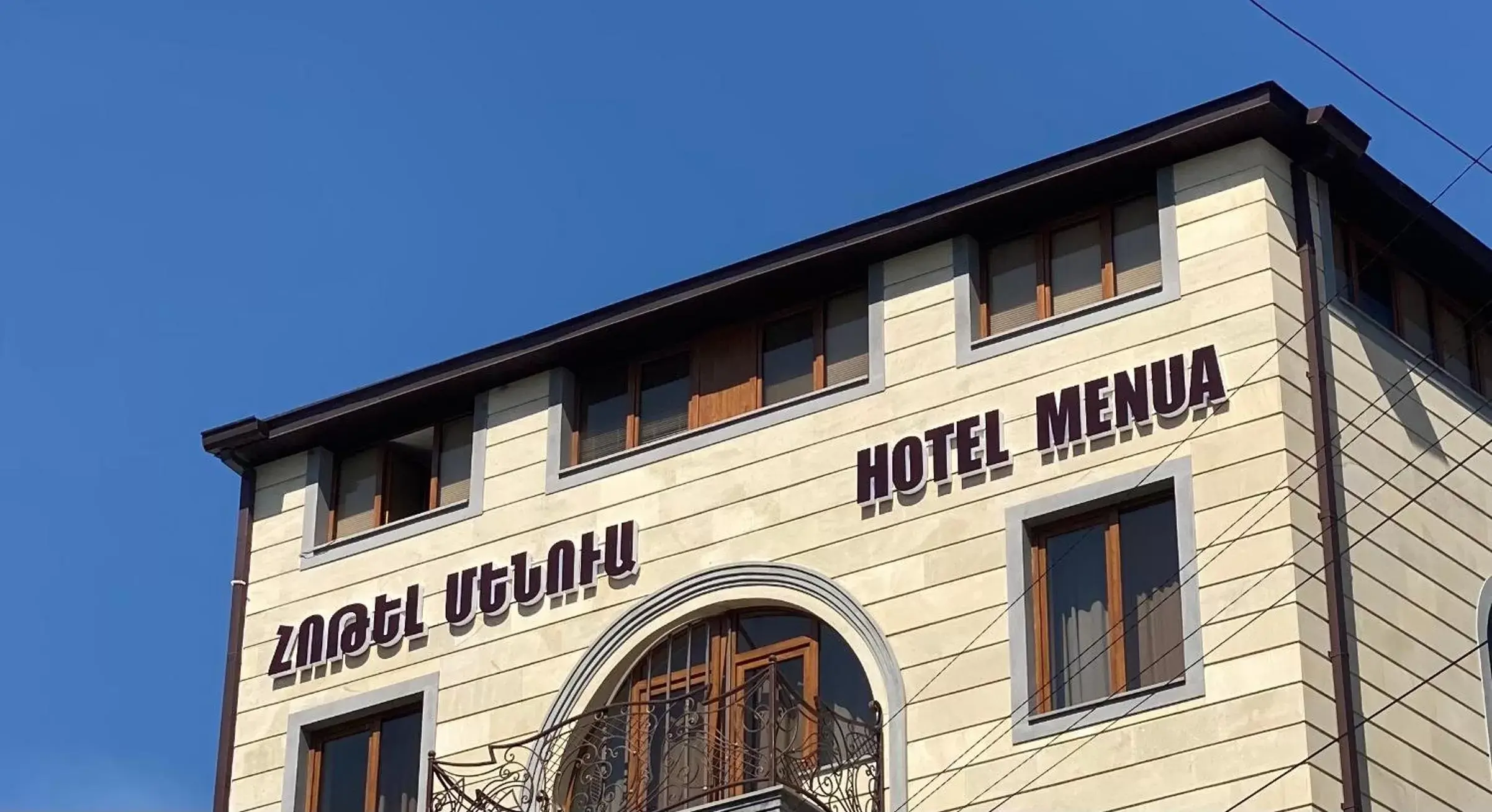 Property building in Menua by Horizon Hotels, Yerevan Property building in Menua by Horizon Hotels, Yerevan