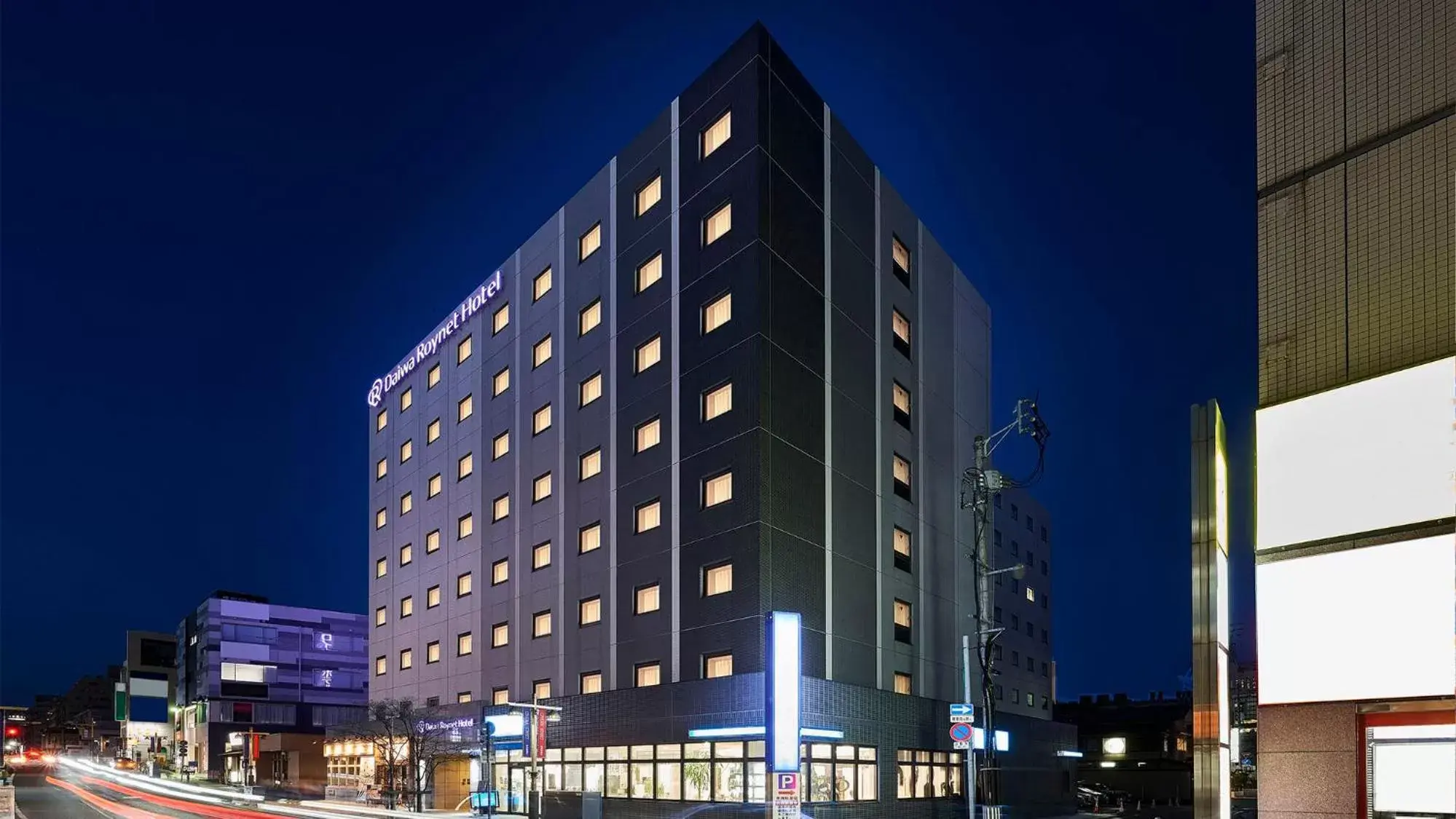 Property Building in Daiwa Roynet Hotel Morioka