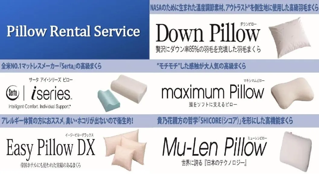 Text overlay in Eins.Inn Umeda Higashi