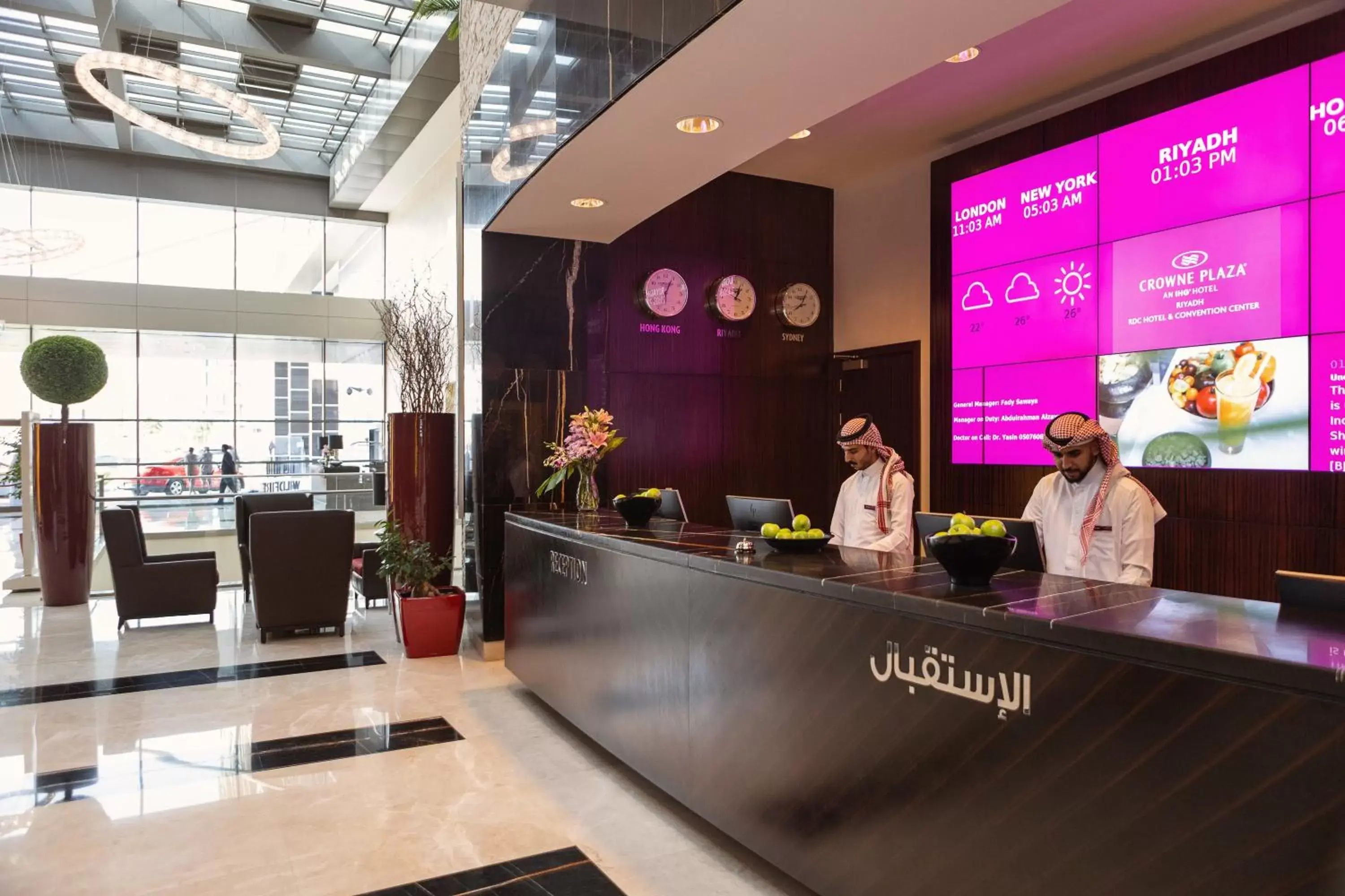 Lobby or reception in Crowne Plaza Riyadh - RDC Hotel & Convention by IHG Lobby or reception in Crowne Plaza Riyadh - RDC Hotel & Convention by IHG