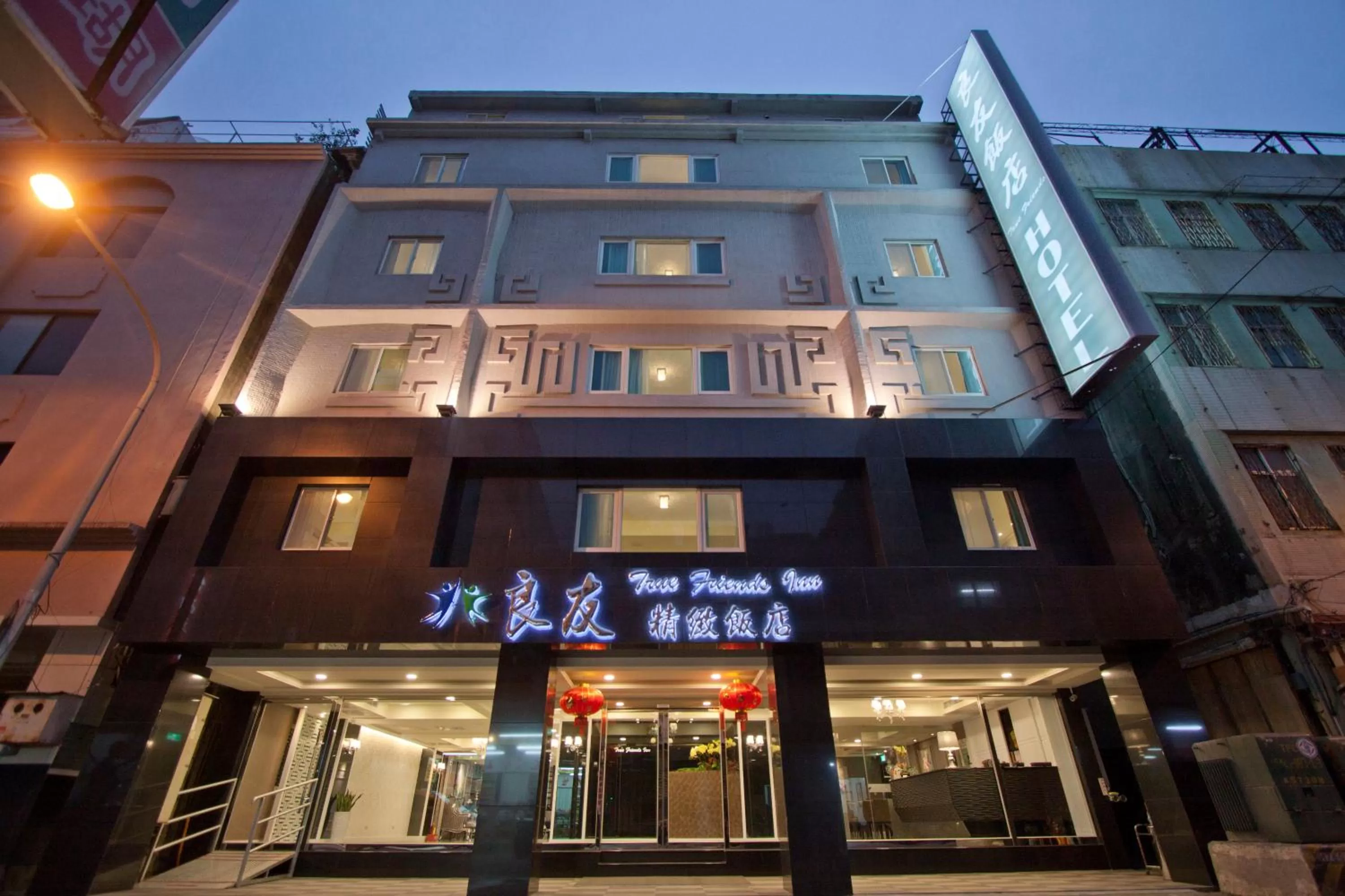 Facade/entrance, Property Building in True Friend Hotel