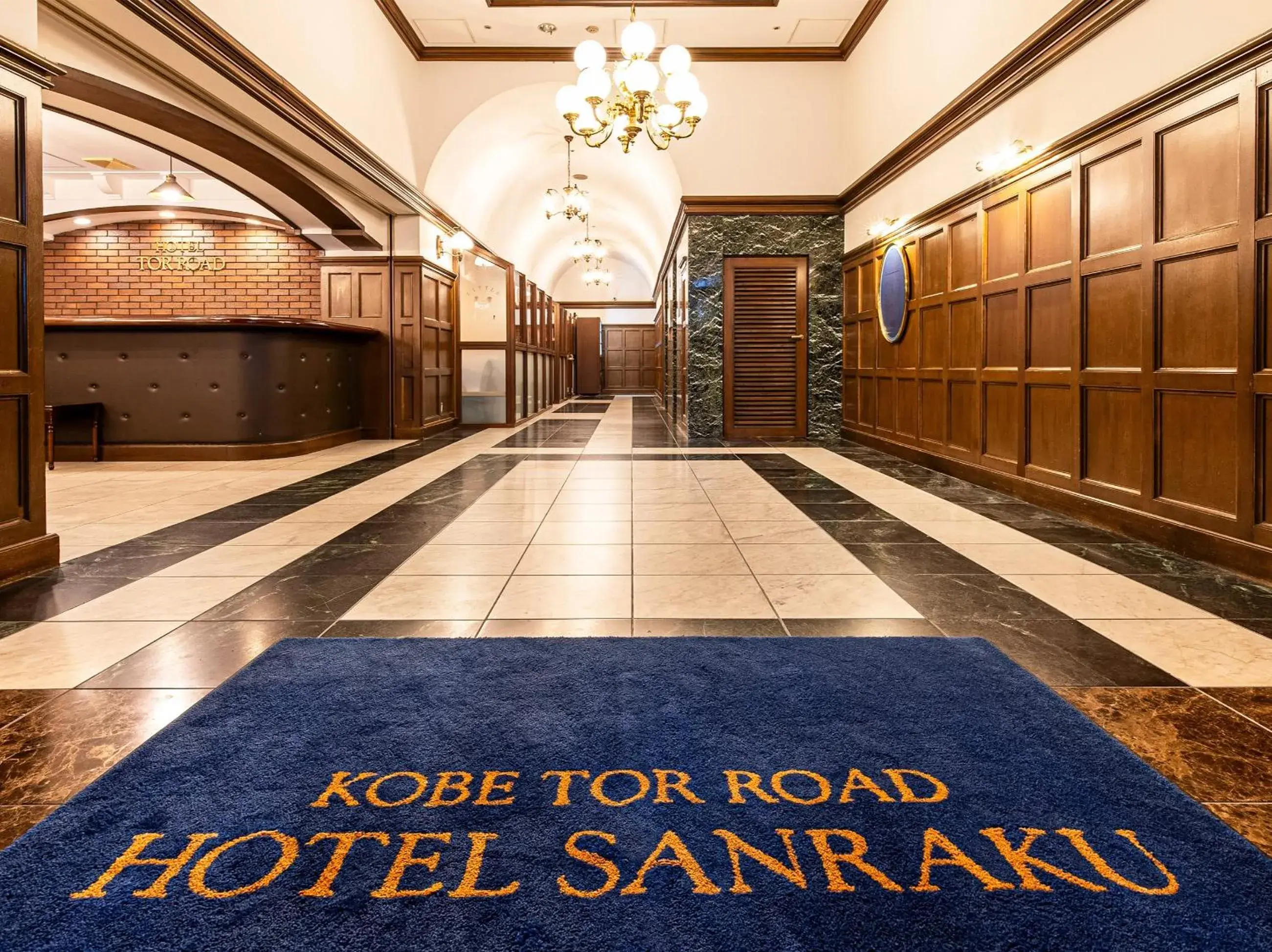 Lobby or reception in Kobe Tor Road Hotel Sanraku