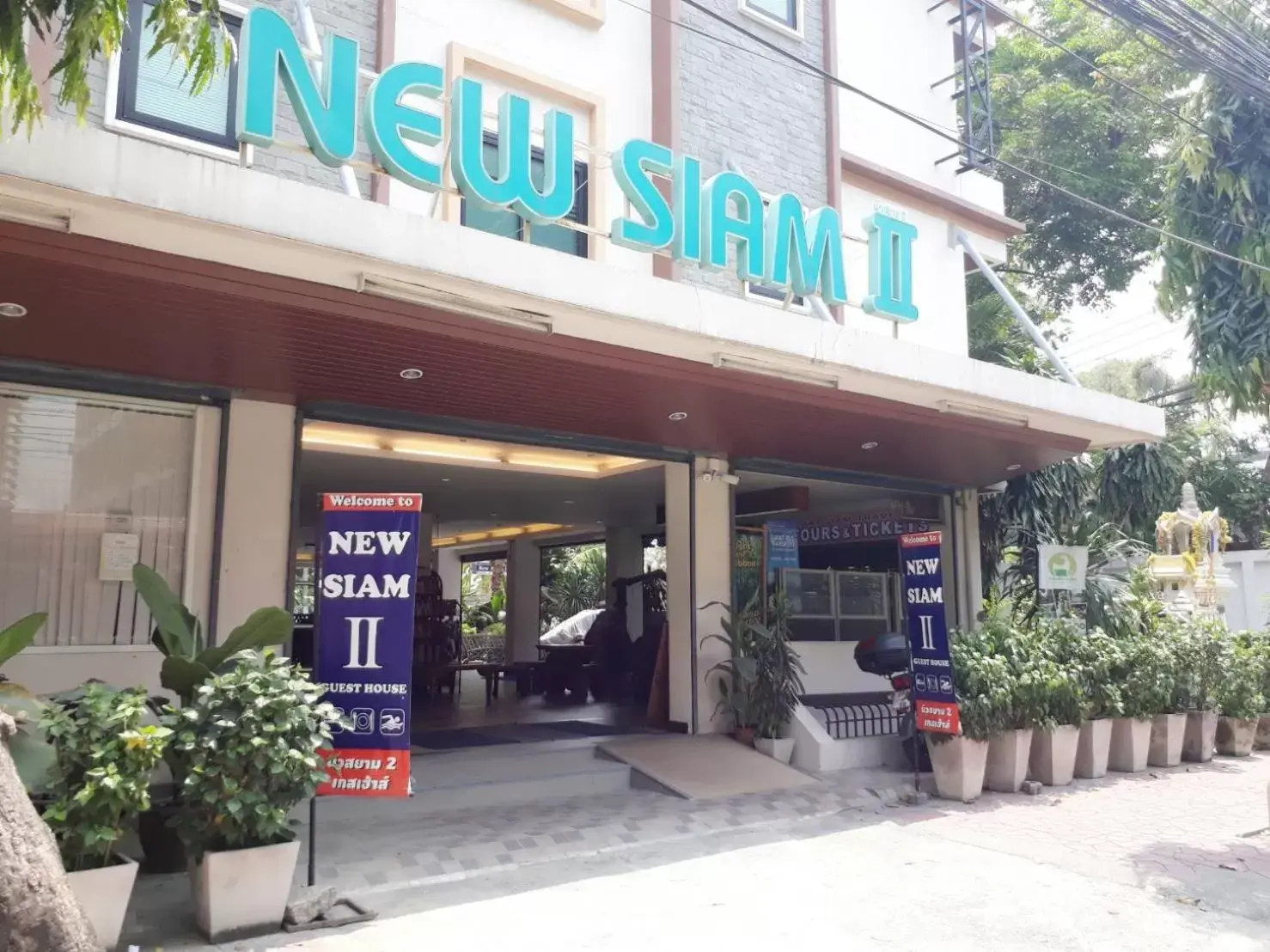 Property logo or sign in New Siam II - SHA Certified