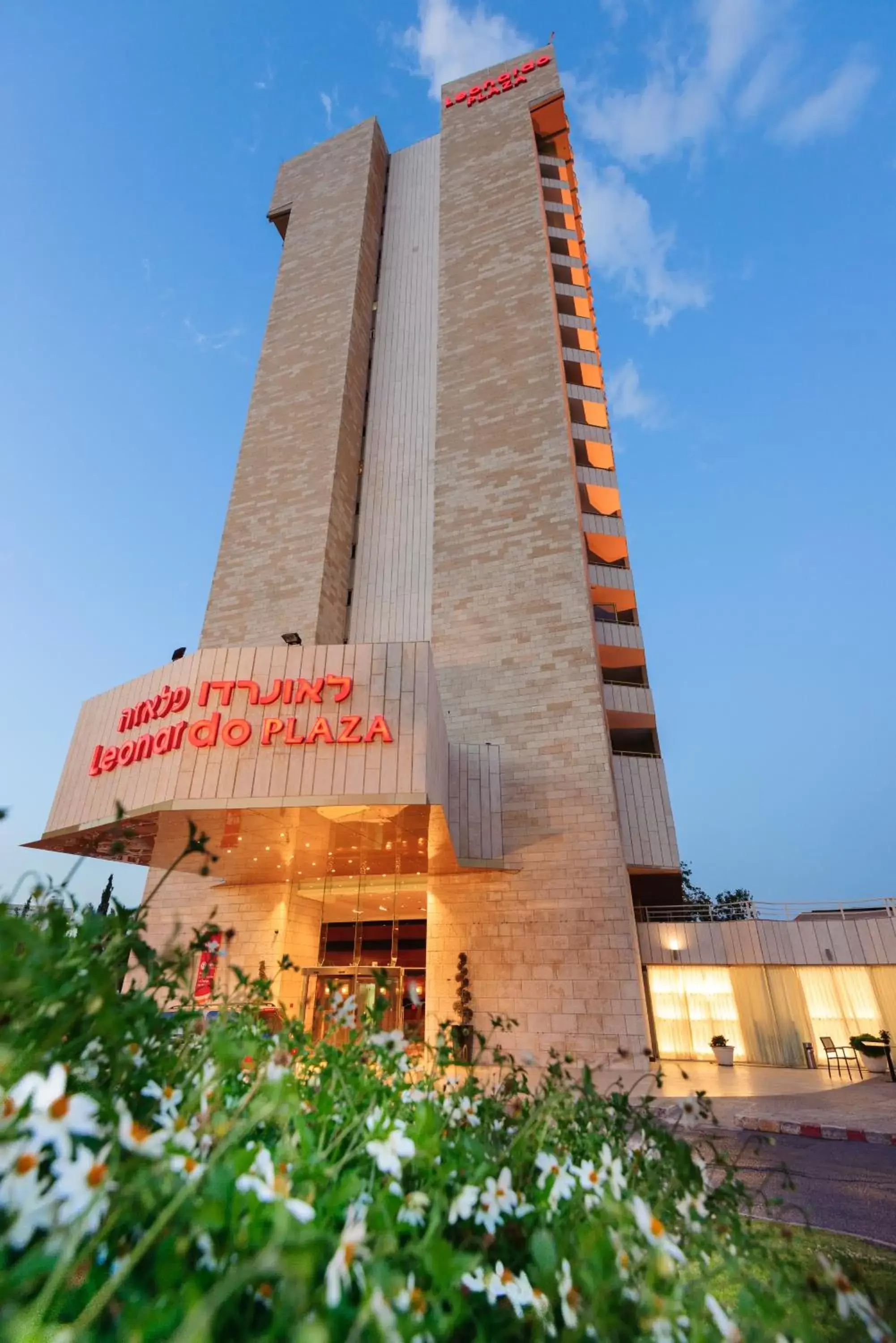 Facade/entrance, Property Building in Leonardo Plaza Hotel Jerusalem