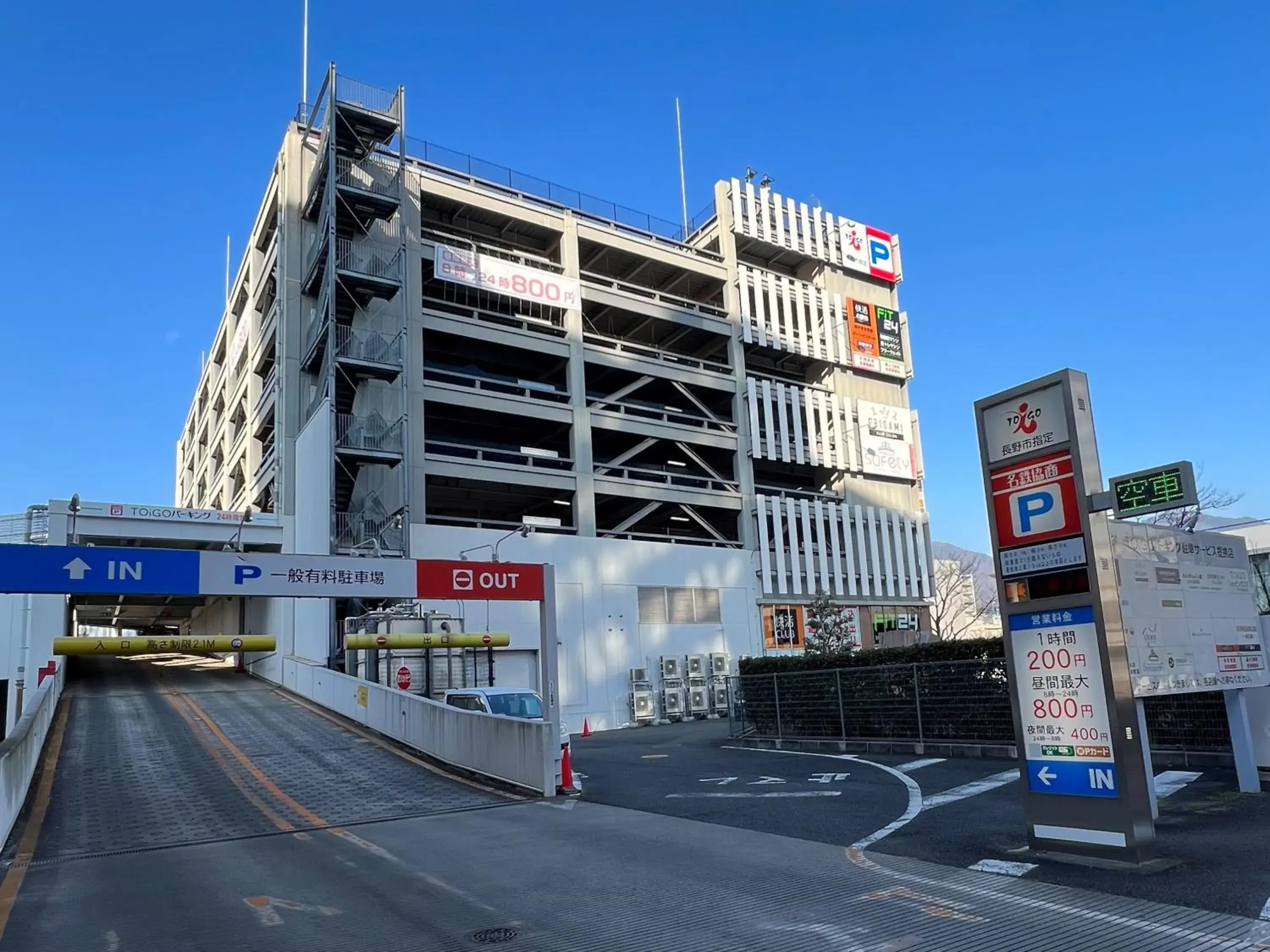 Parking, Property Building in Hotel Jal City Nagano