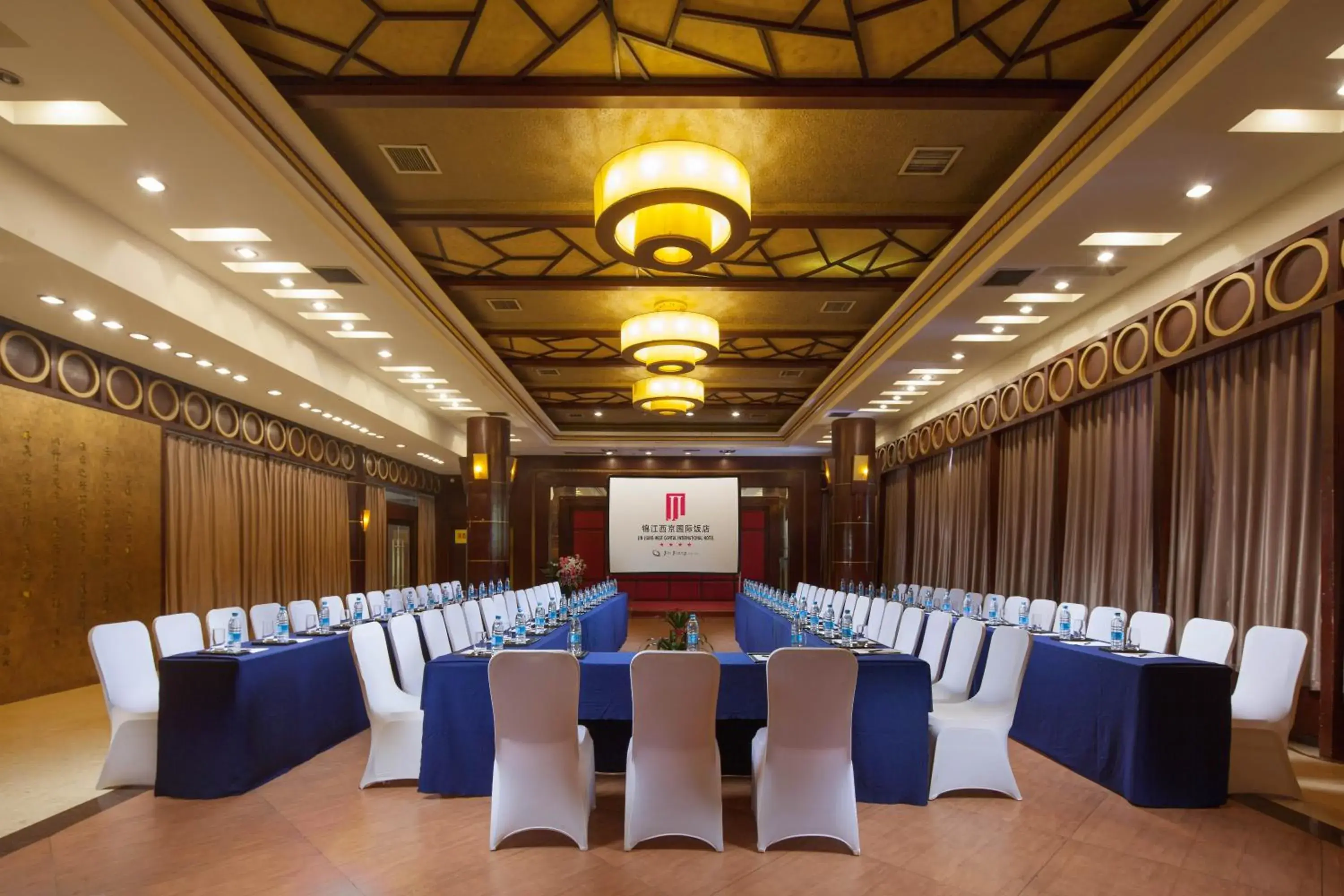 Meeting/conference room in Jinjiang West Capital International Hotel