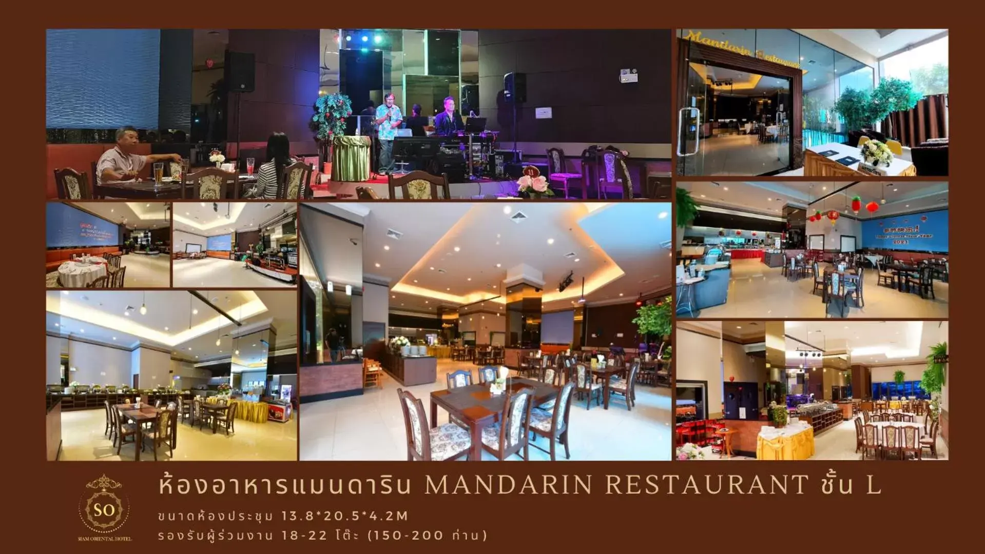 Restaurant/places to eat in Siam Oriental Hotel