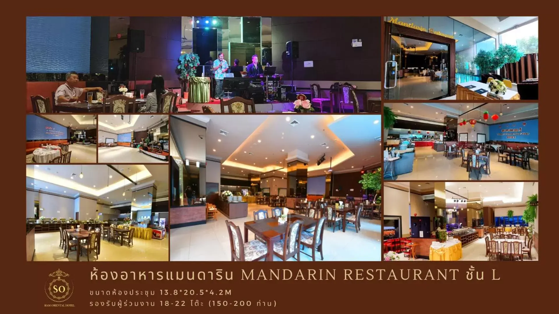 Restaurant/places to eat in Siam Oriental Hotel Restaurant/places to eat in Siam Oriental Hotel