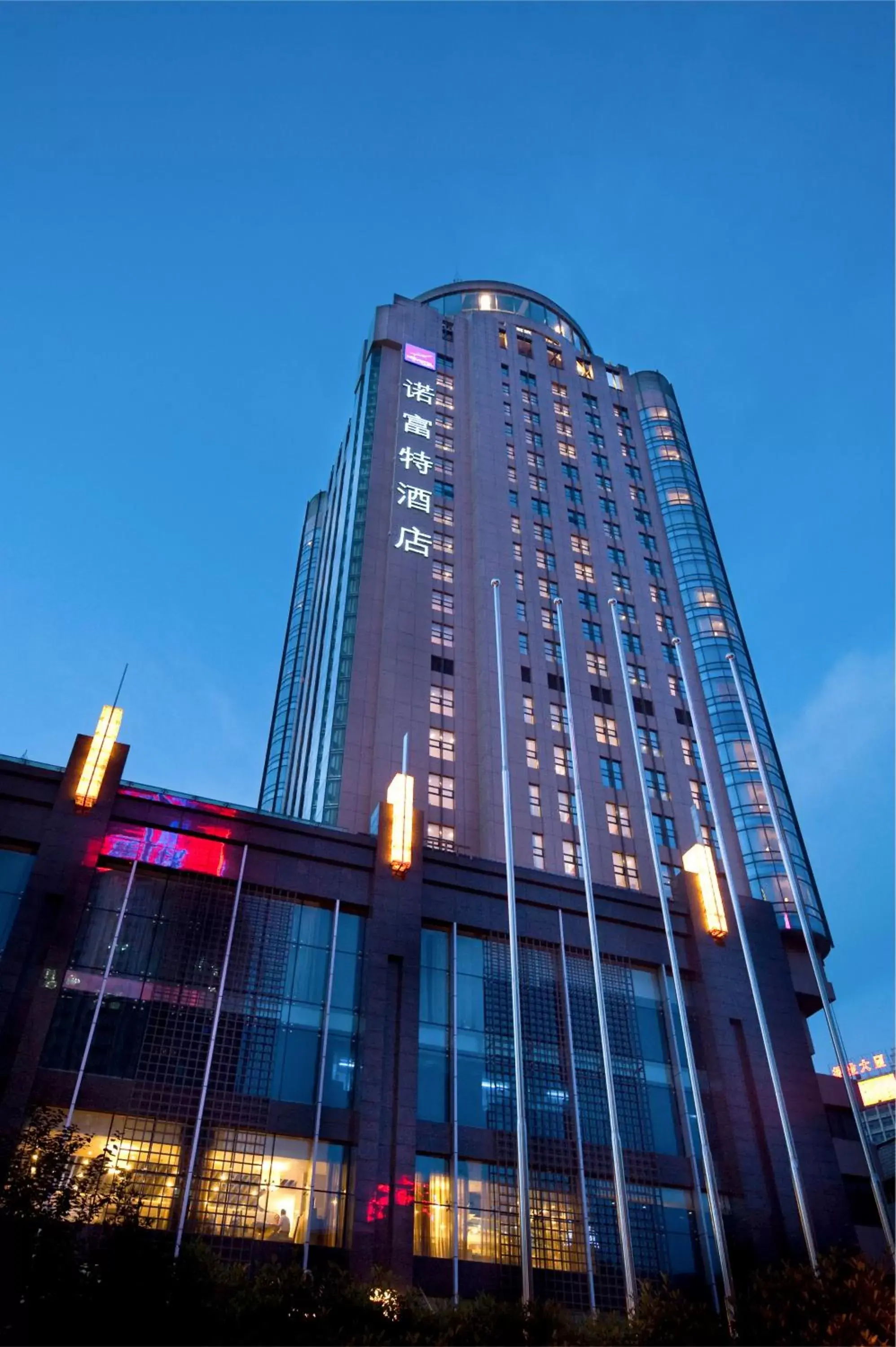 Facade/entrance, Property Building in Novotel Guiyang Downtown