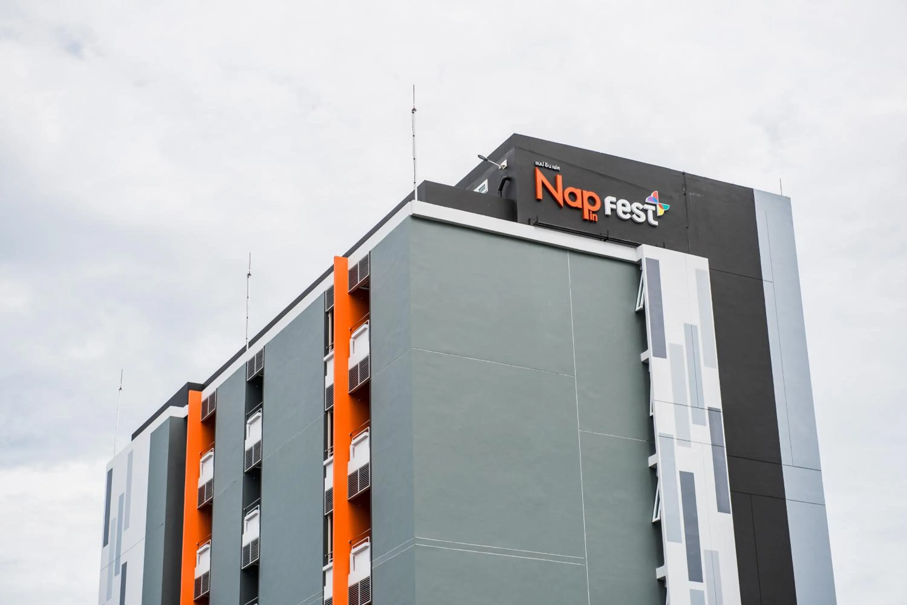 Property logo or sign in Nap In Fest