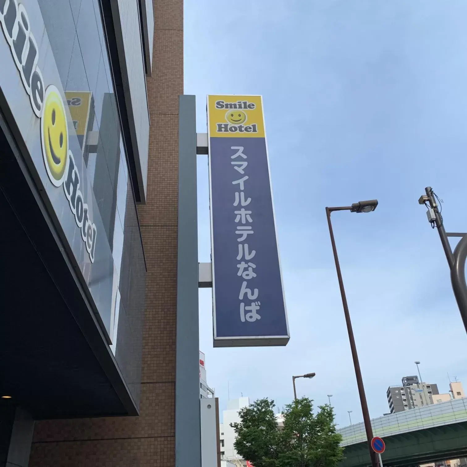 Facade/entrance, Property Logo/Sign in Smile Hotel Namba