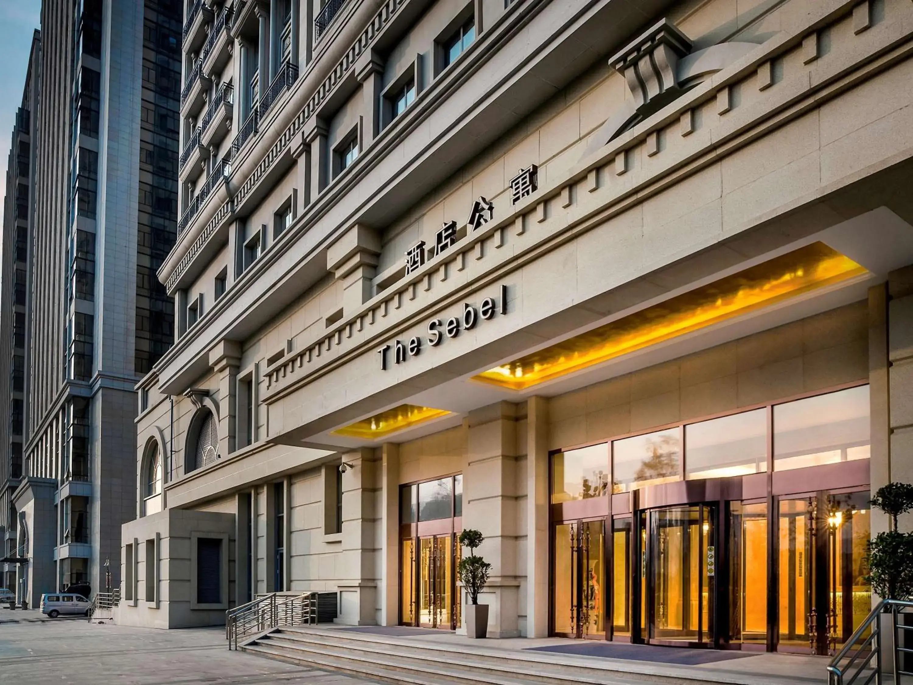 Property building in The Sebel Xining-Managed By Sofitel Property building in The Sebel Xining-Managed By Sofitel