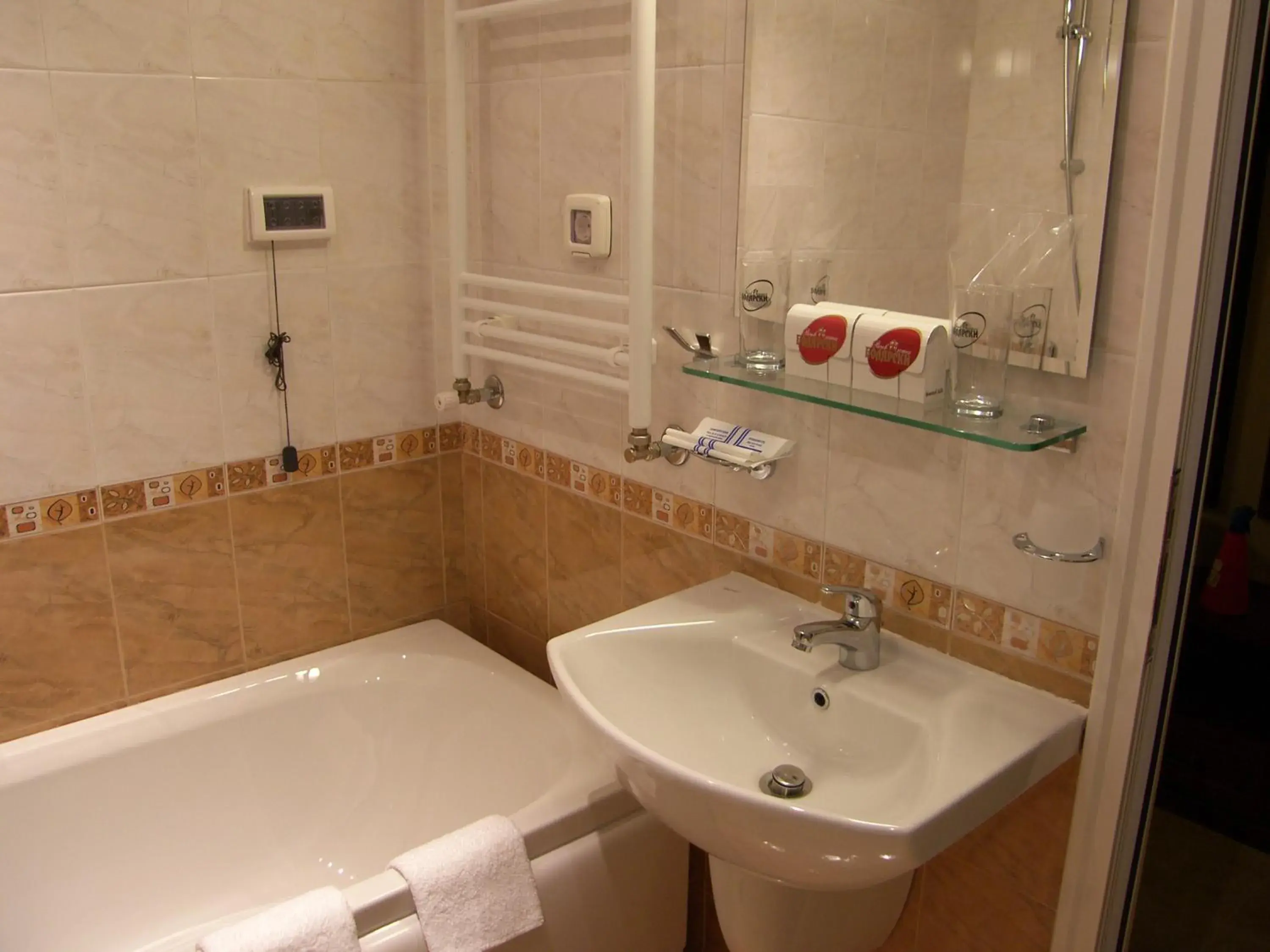 Bathroom in Meridian Hotel Bolyarski